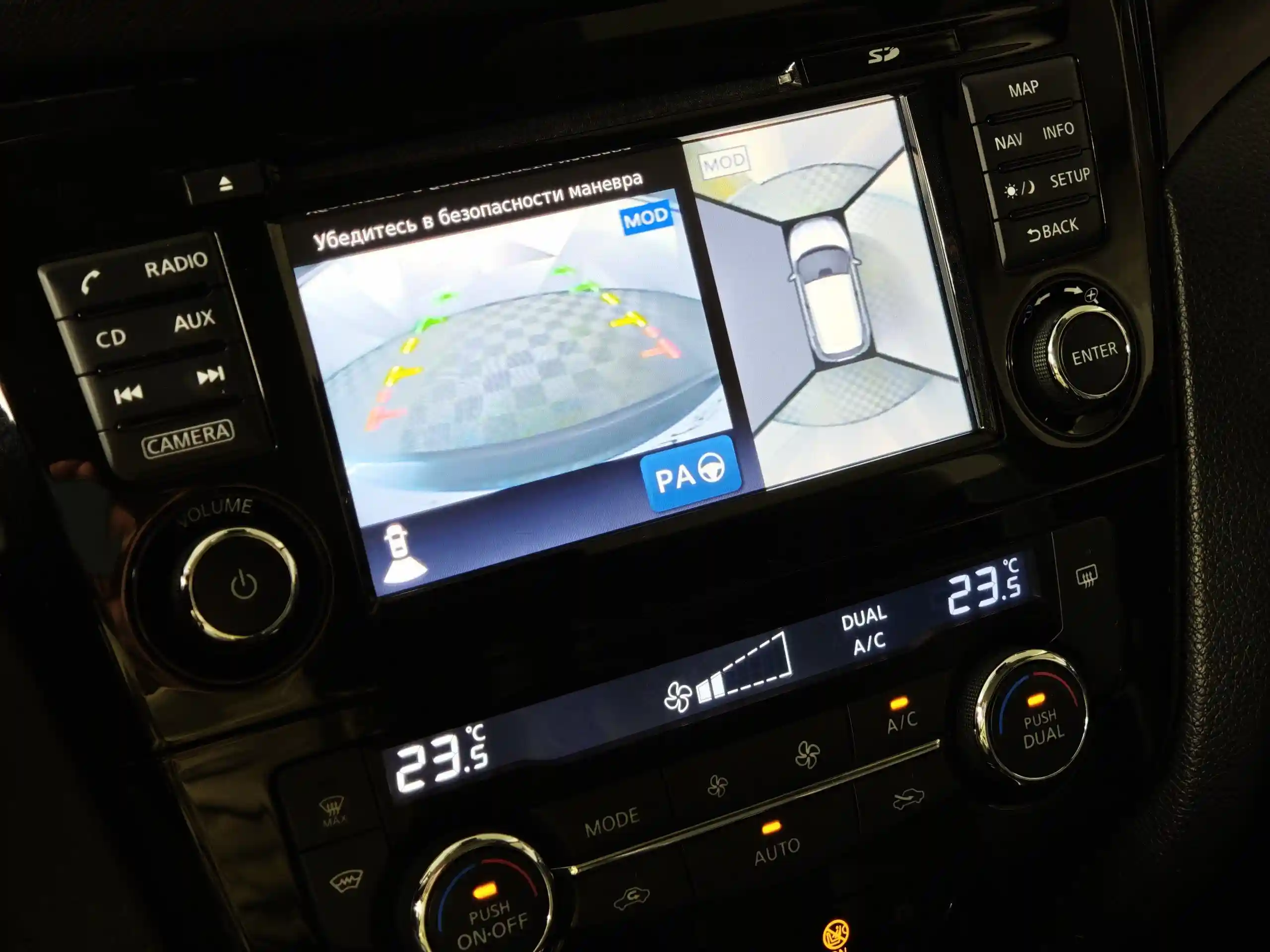 Nissan Qashqai 2017