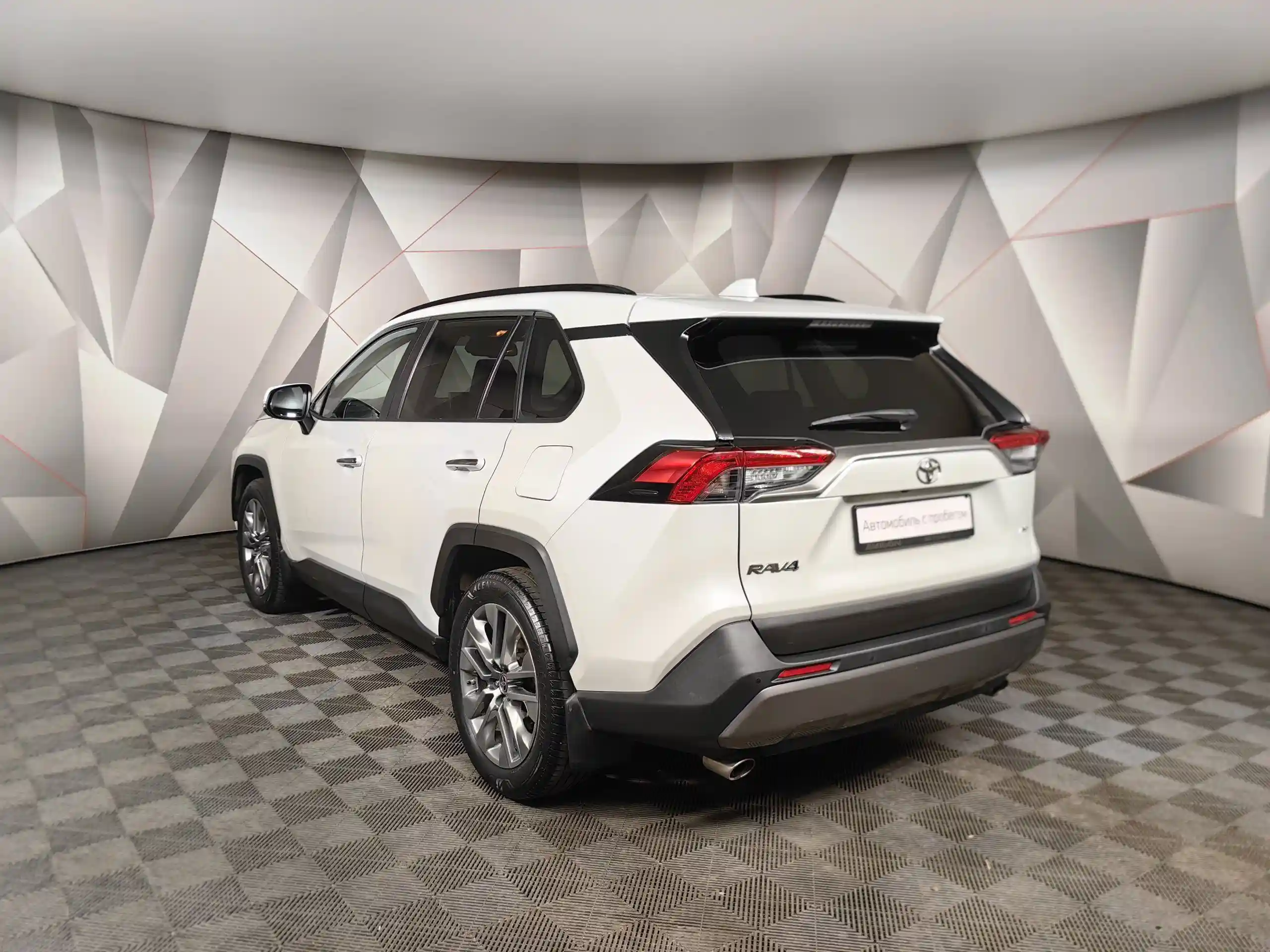 Toyota RAV4 2019