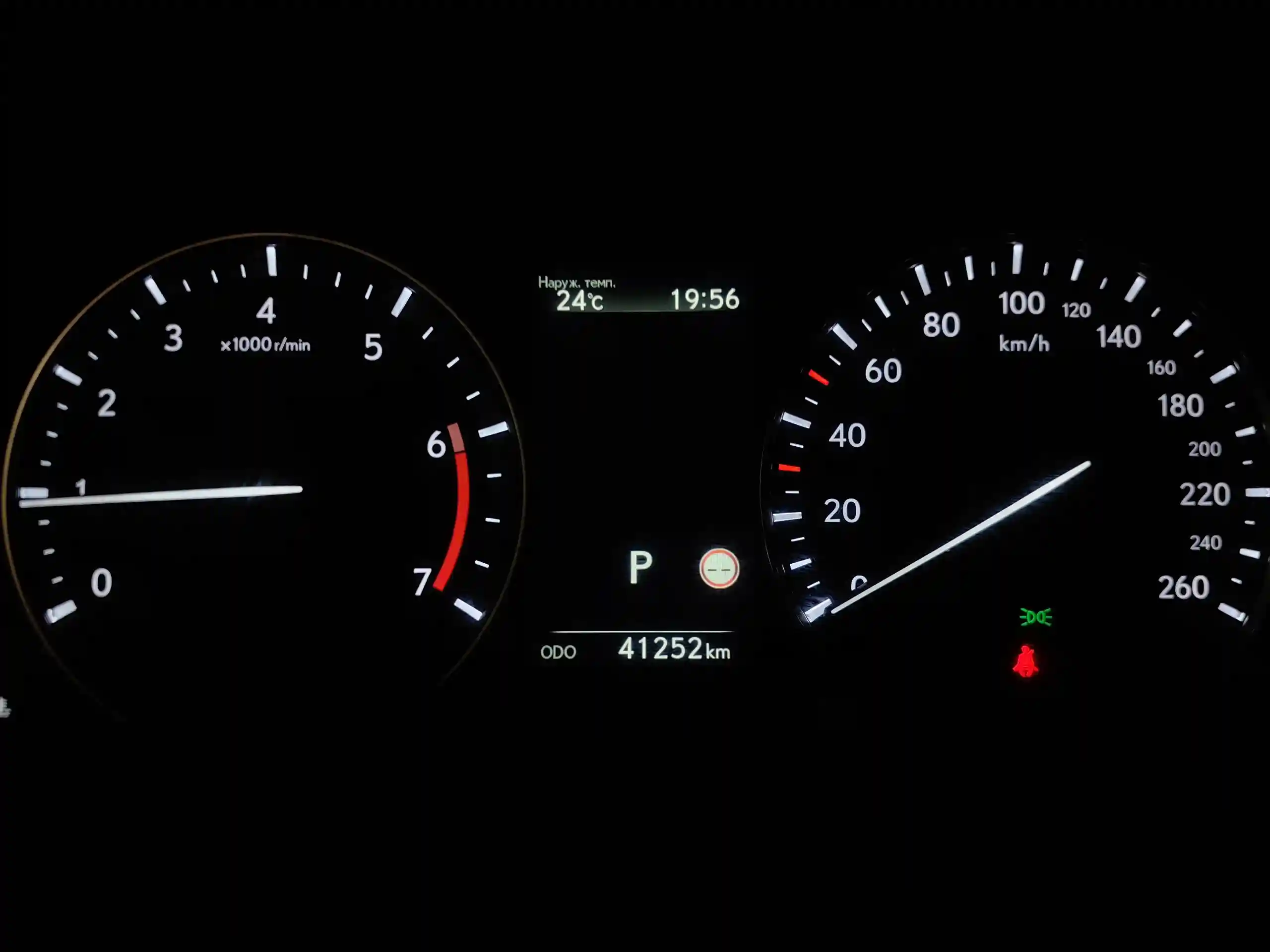 Lexus RX 2022