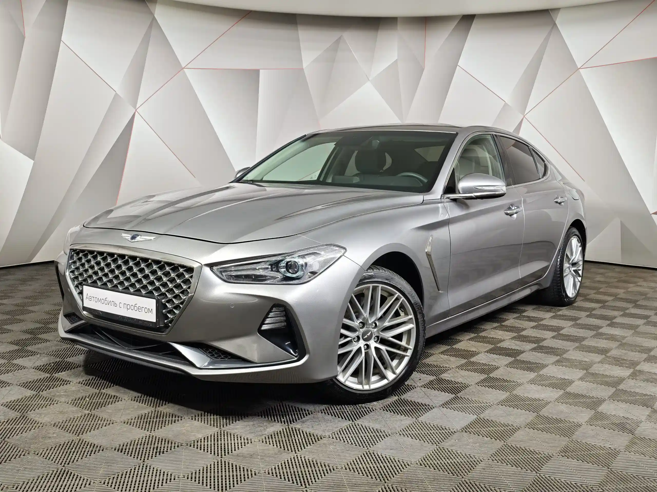 Genesis G70 2020