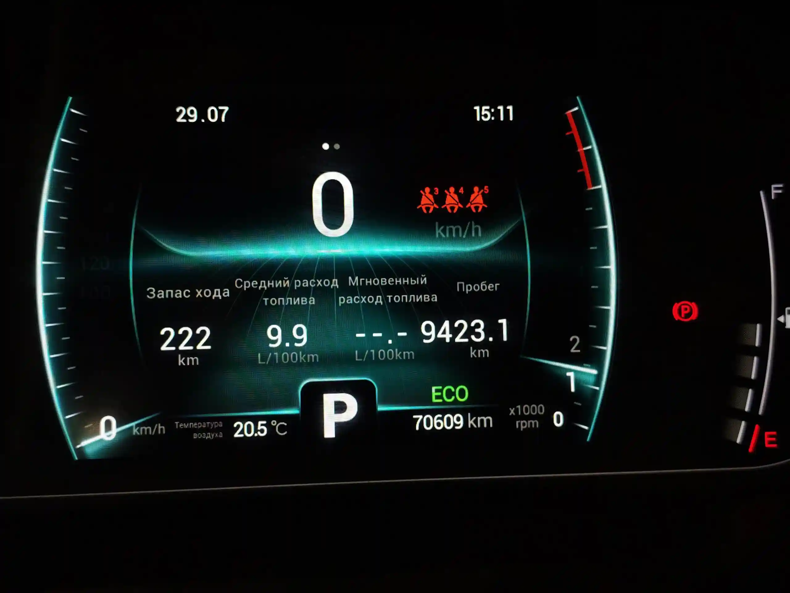 Chery Tiggo 7 Pro 2022