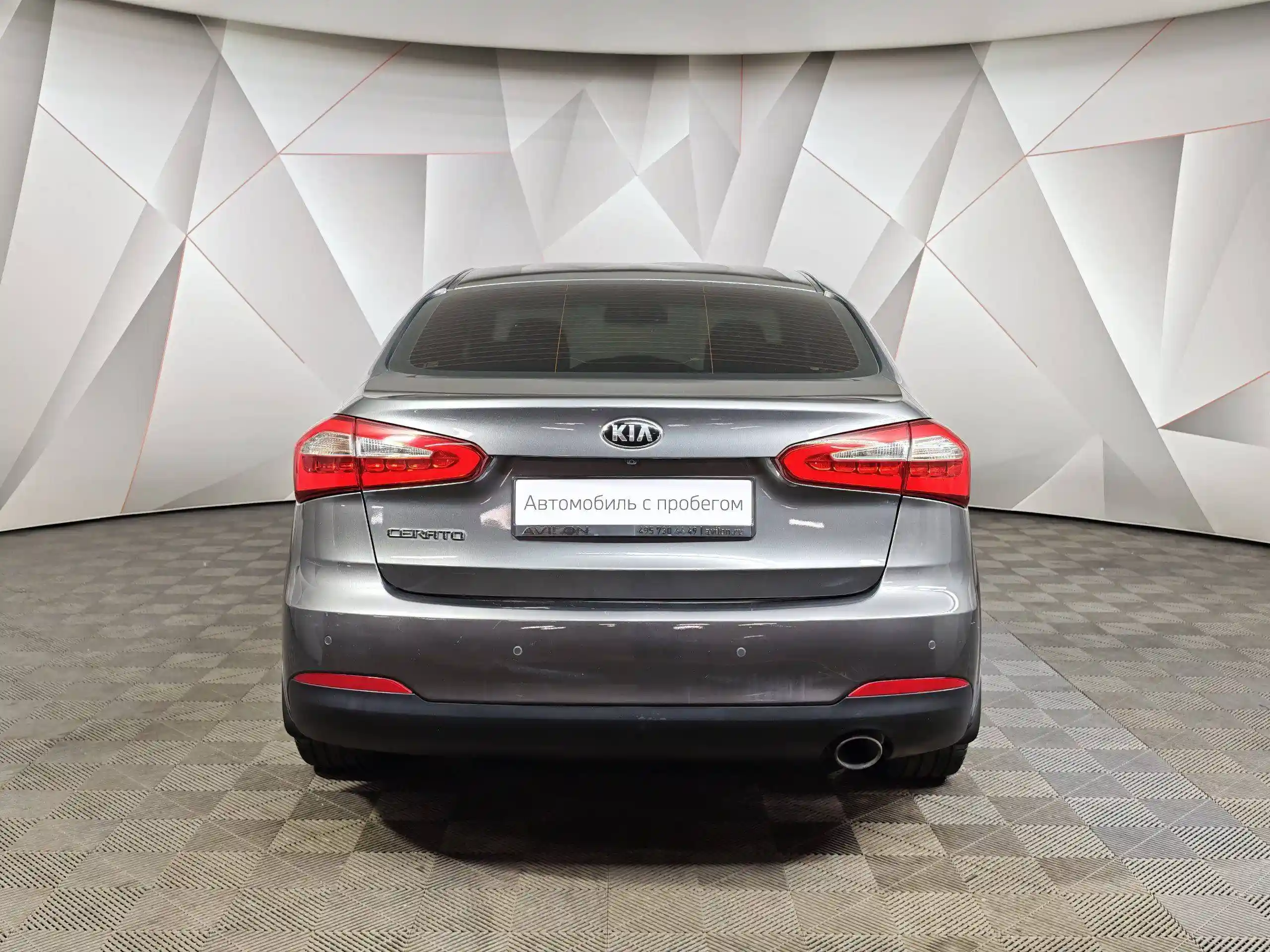 Kia Cerato 2016