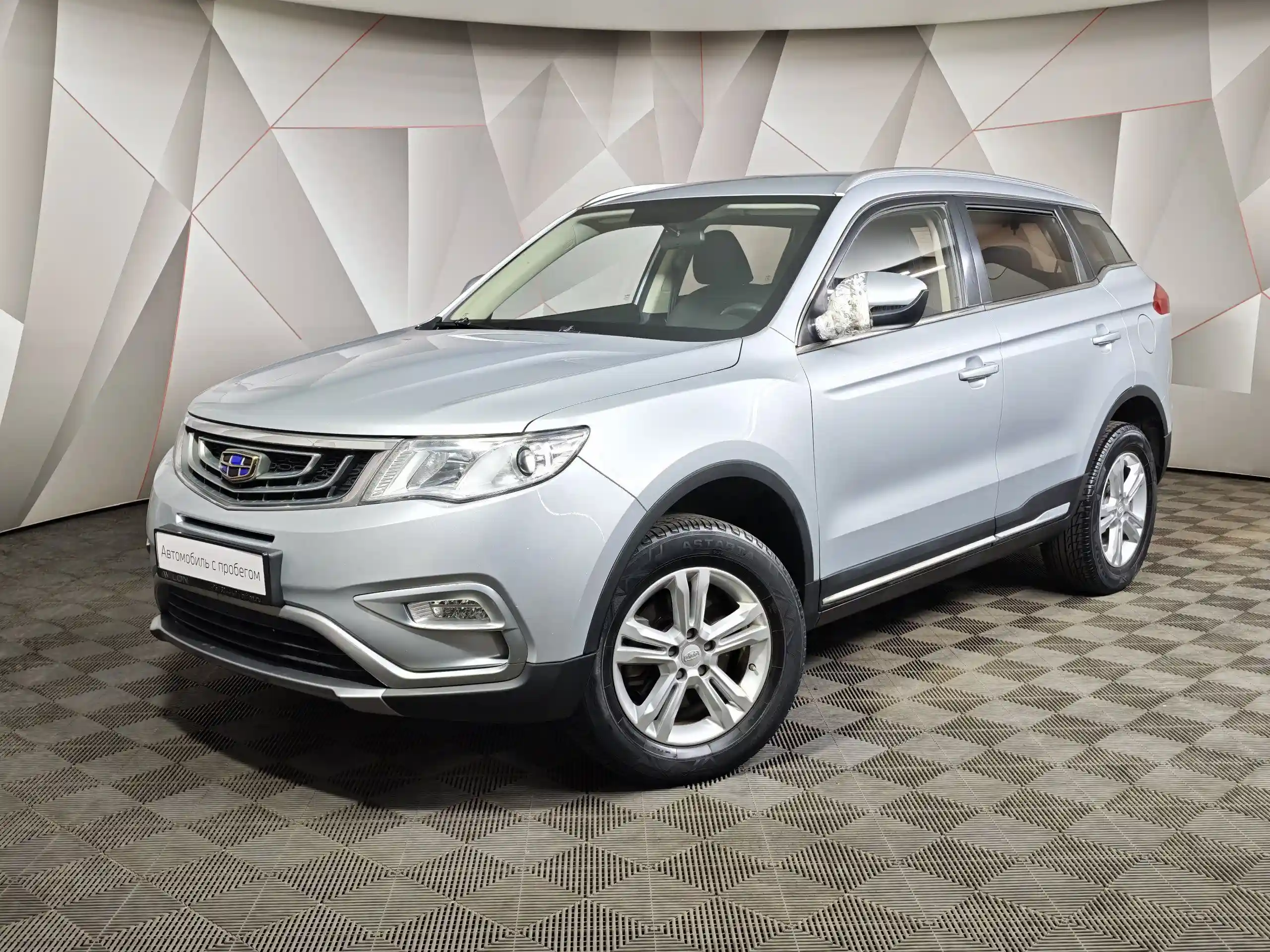 Geely Atlas 2018