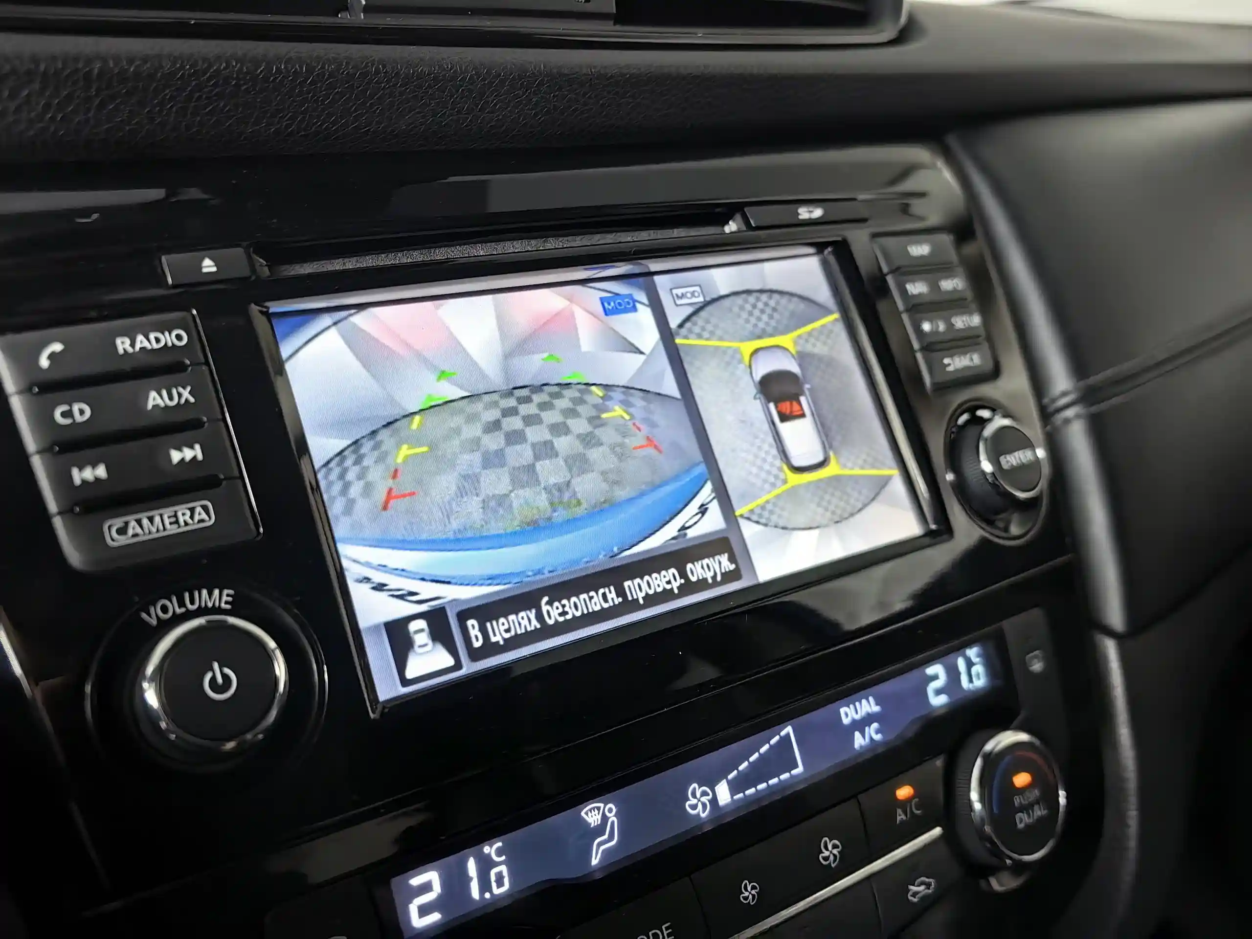 Nissan Qashqai 2019