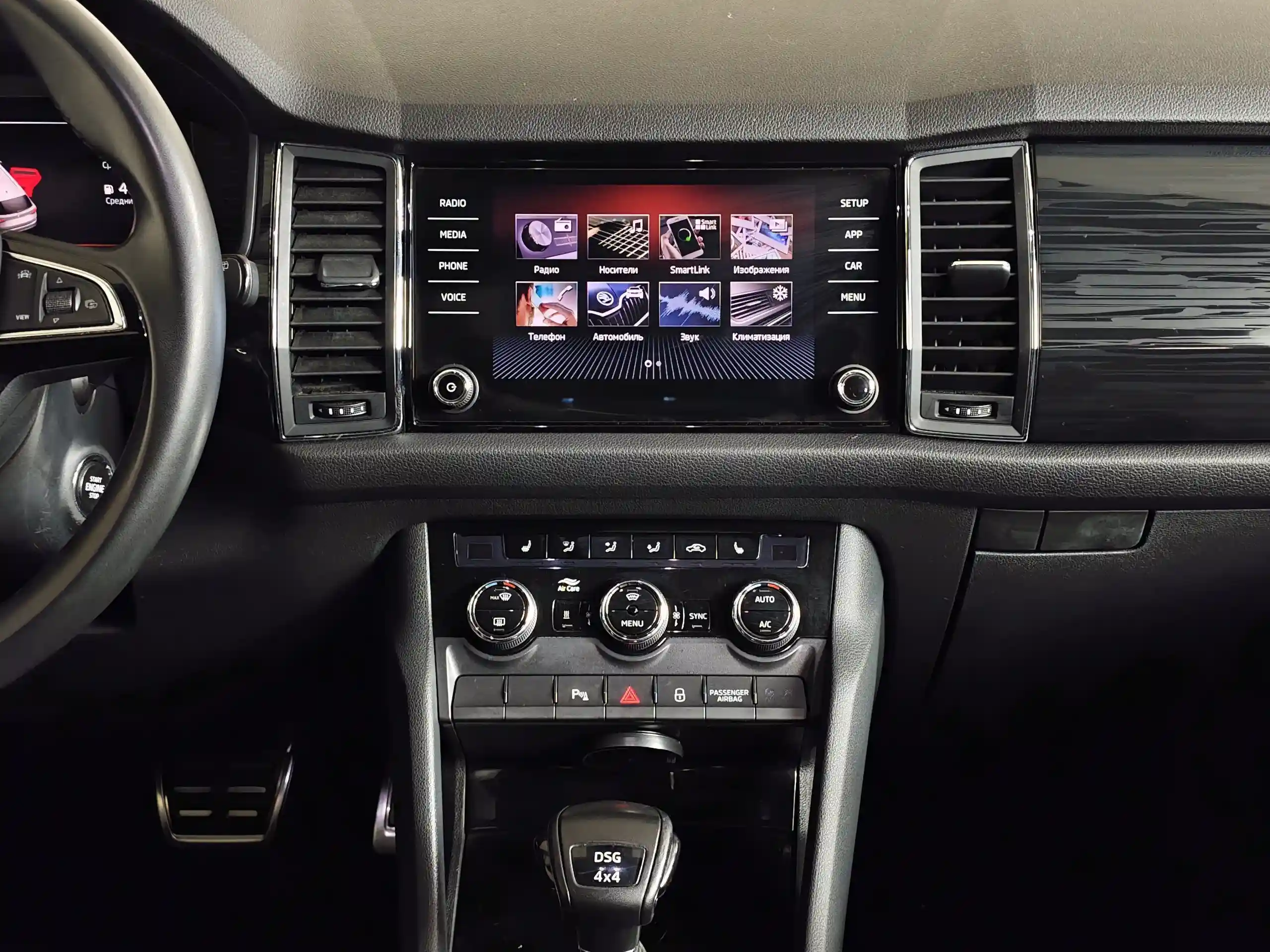 Skoda Kodiaq 2019