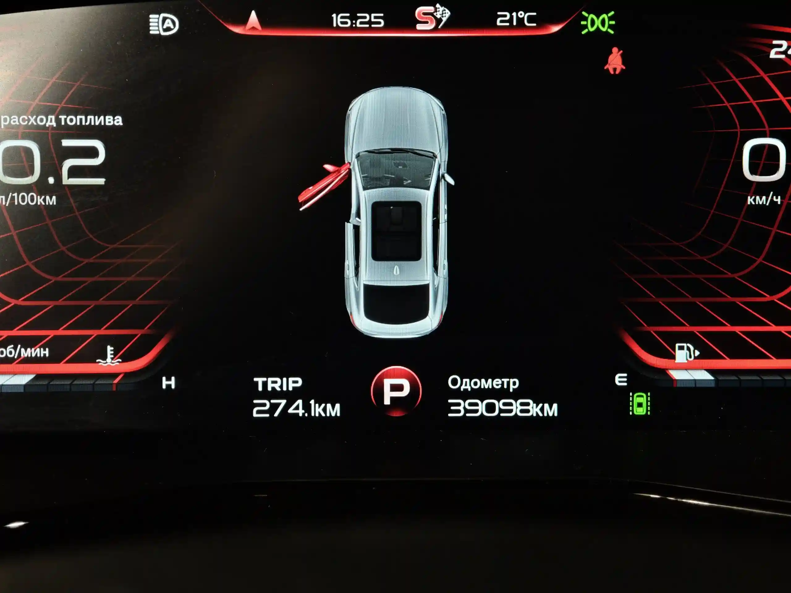 Geely Tugella 2022