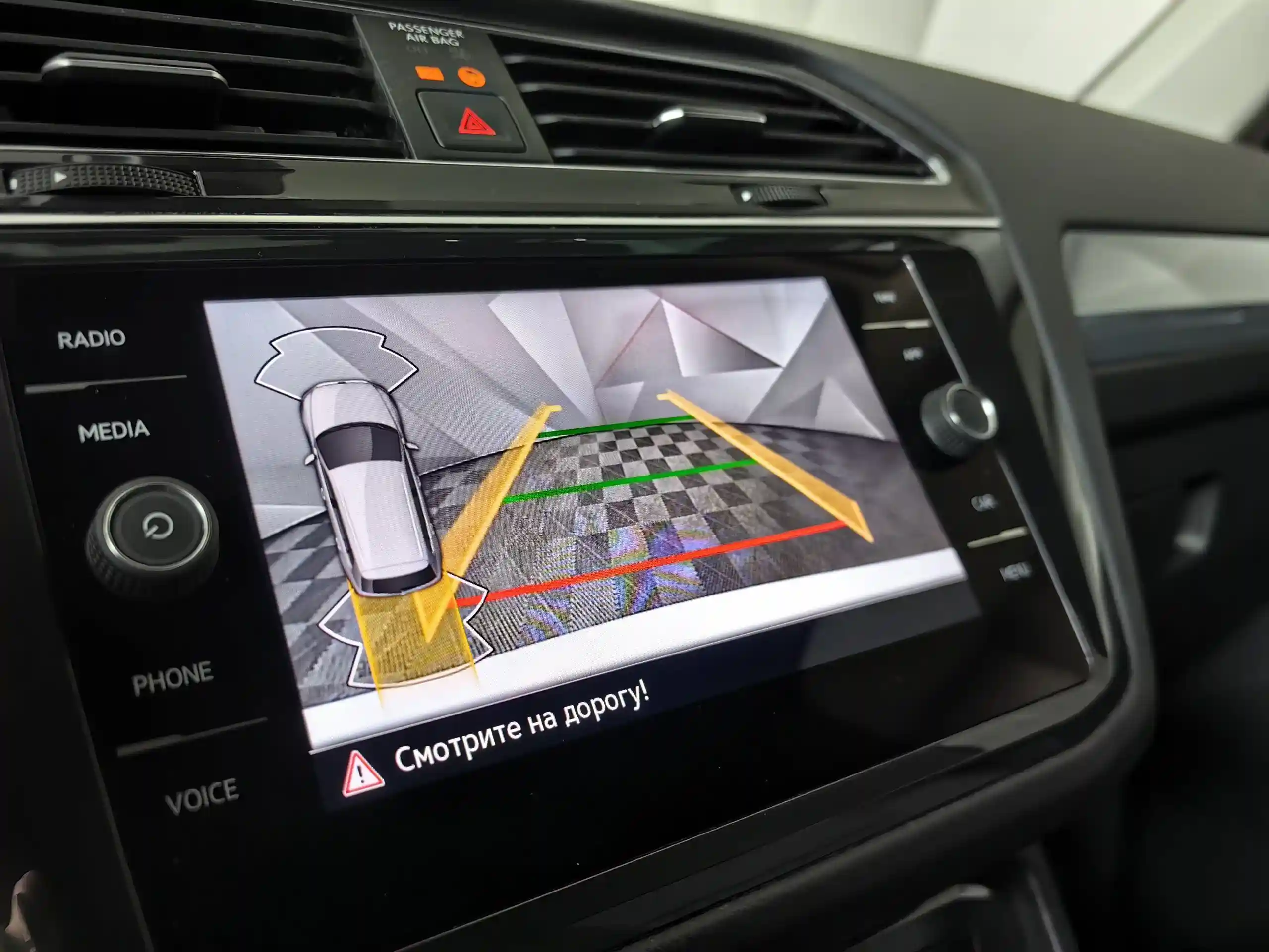 Volkswagen Tiguan 2021