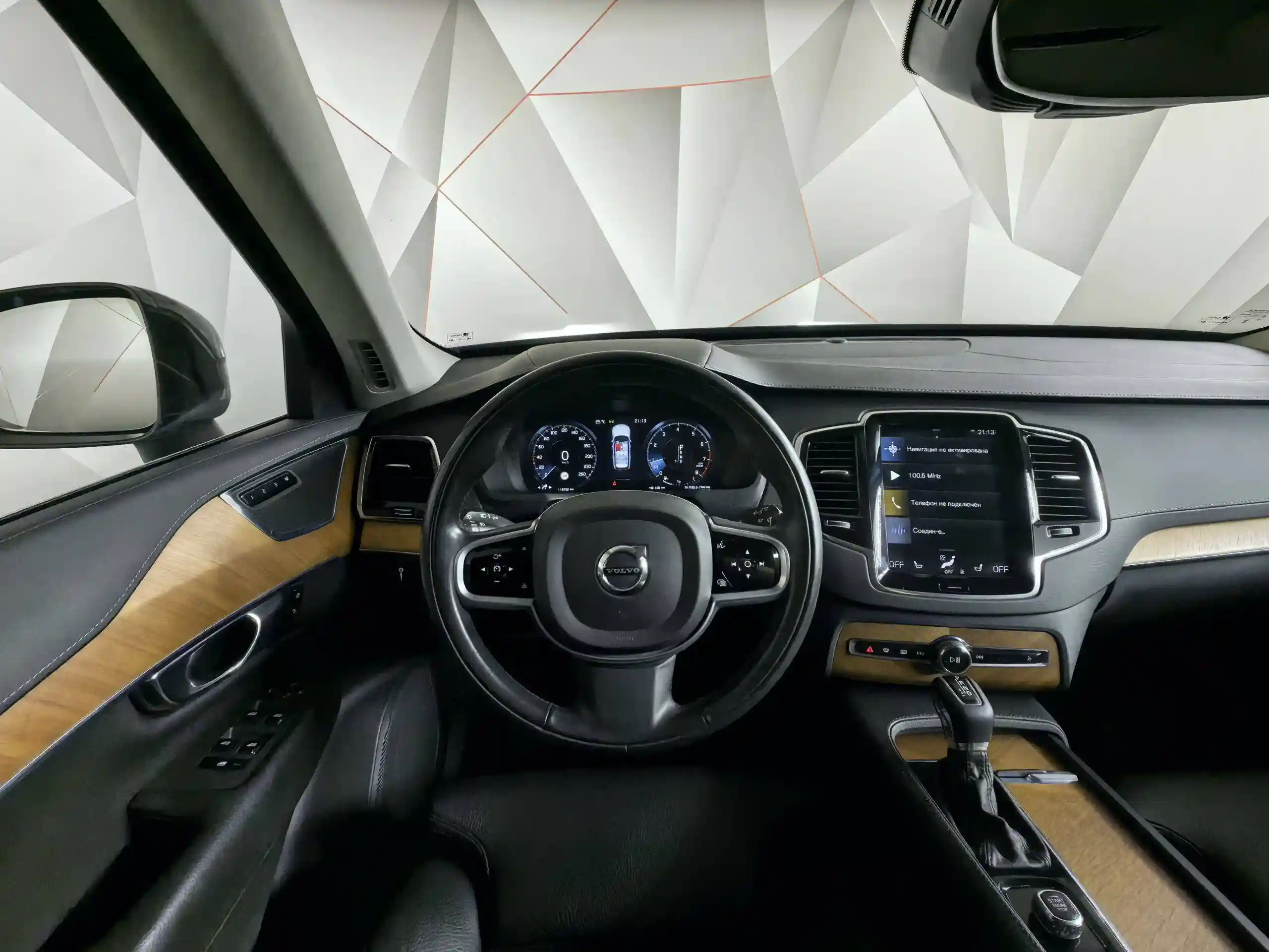 Volvo XC90 2021