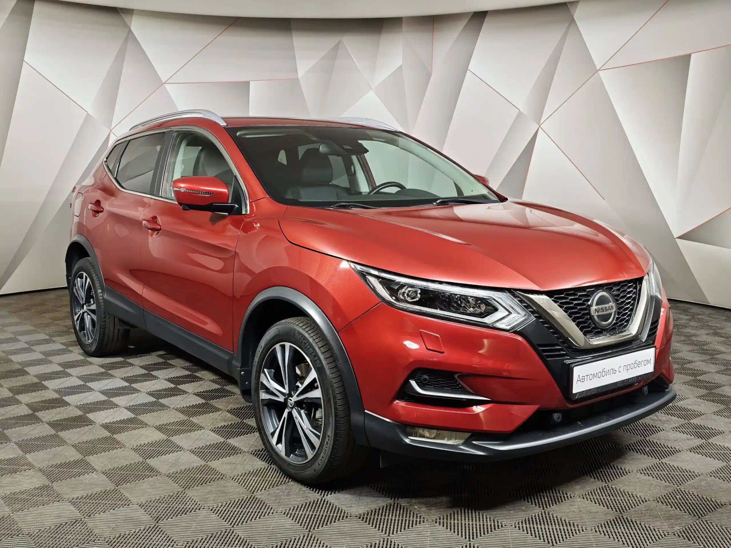 Nissan Qashqai 2019