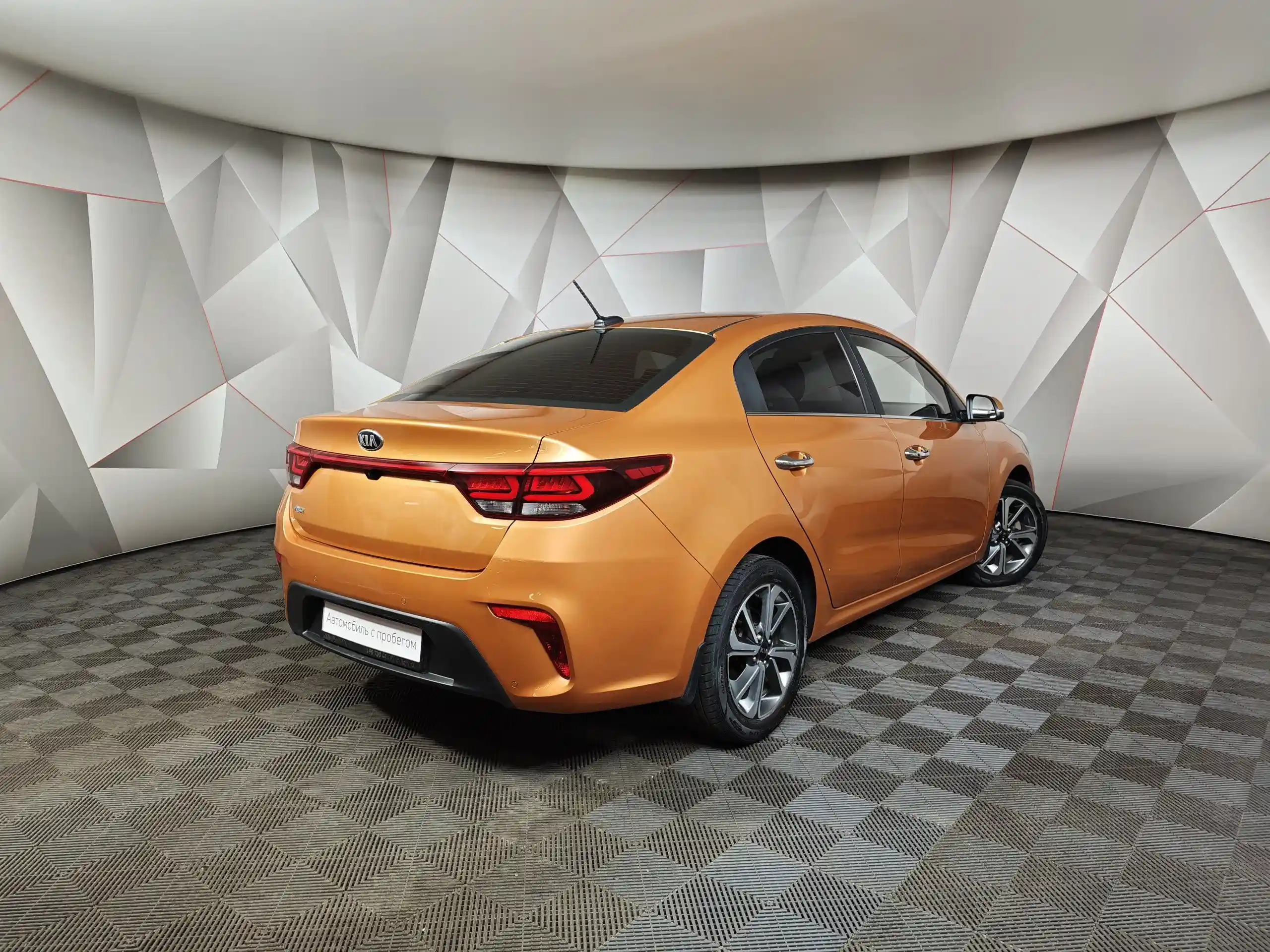 Kia Rio 2017