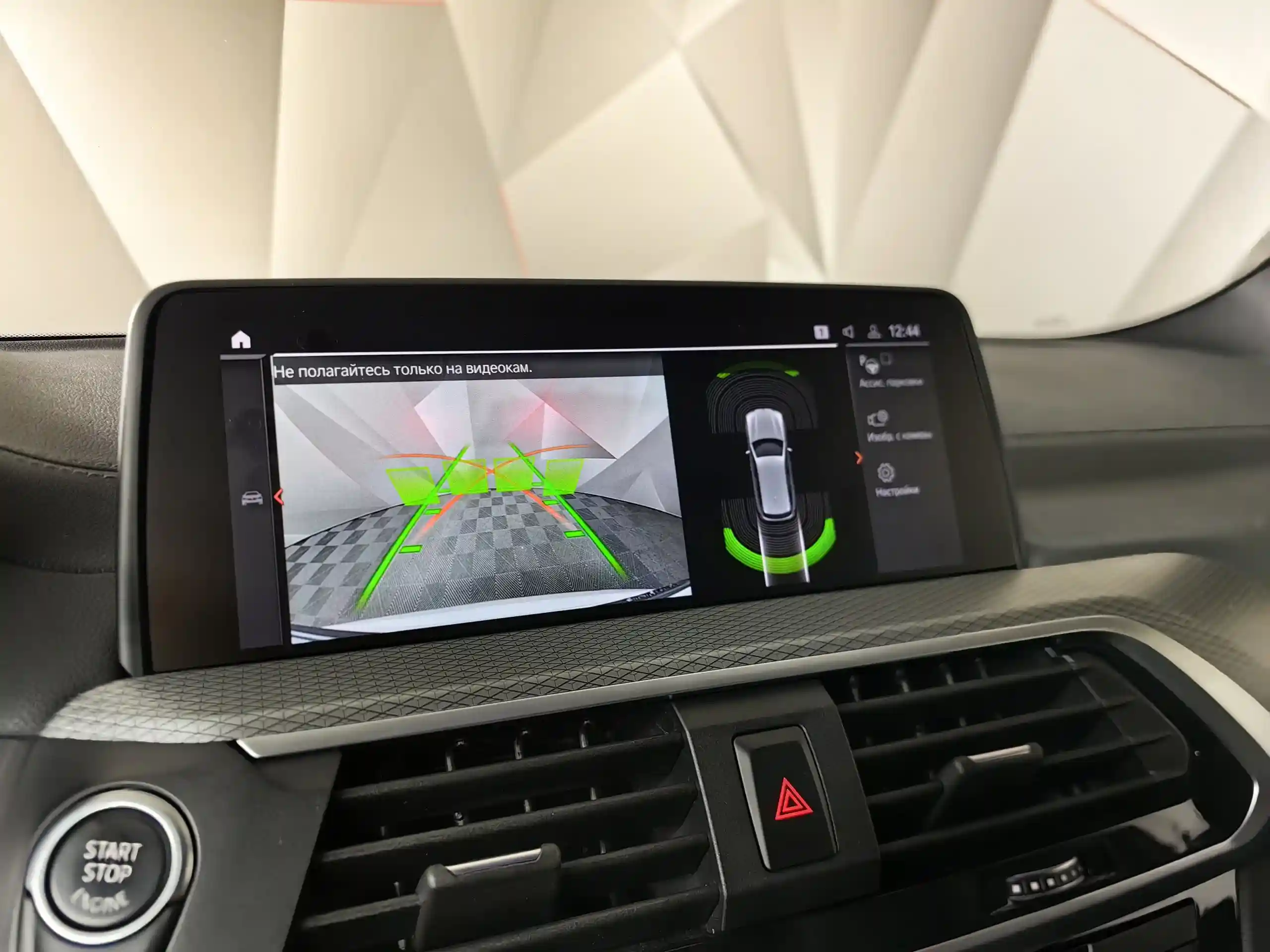 BMW X3 2021