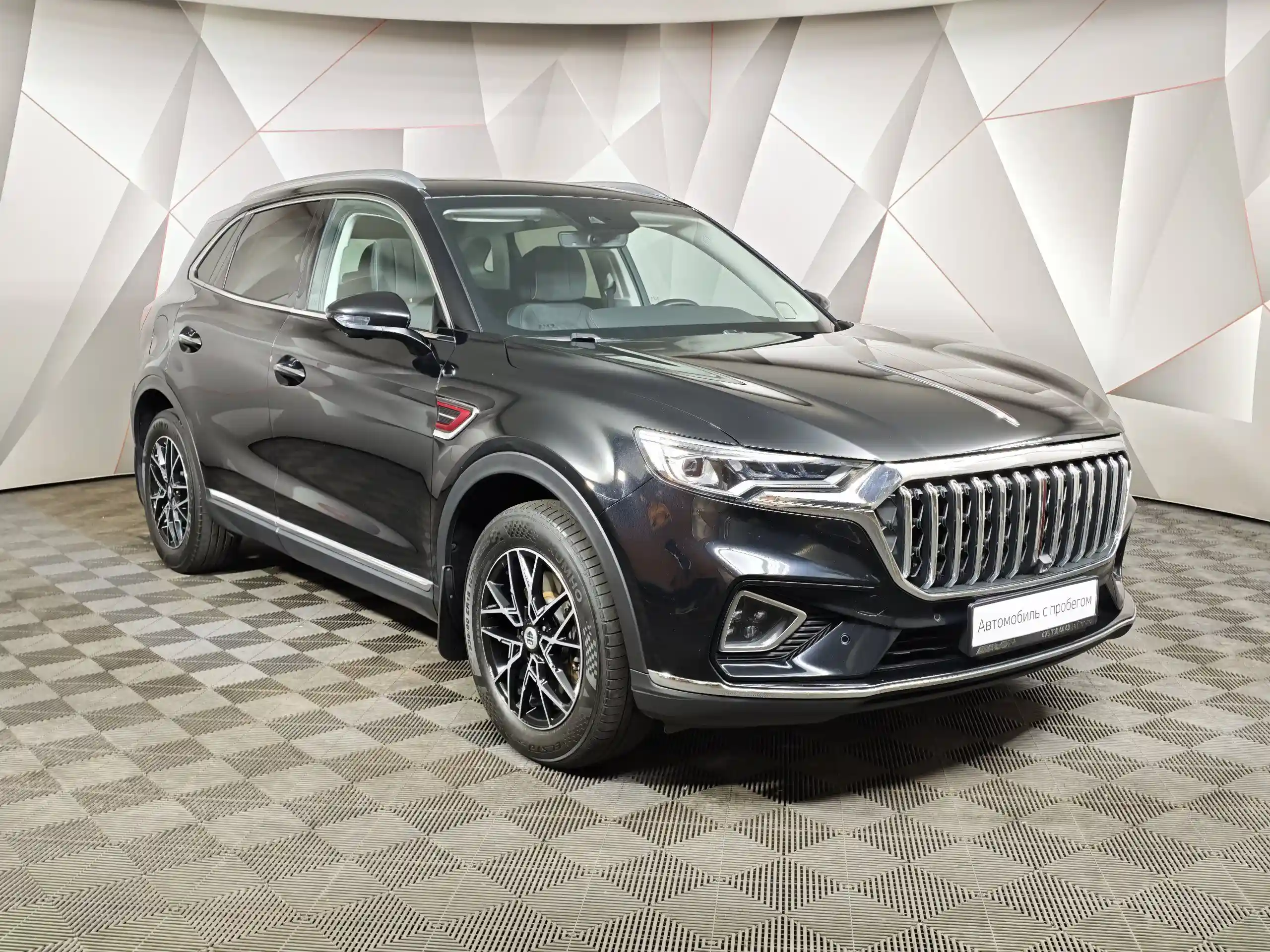 Hongqi HS5 2023