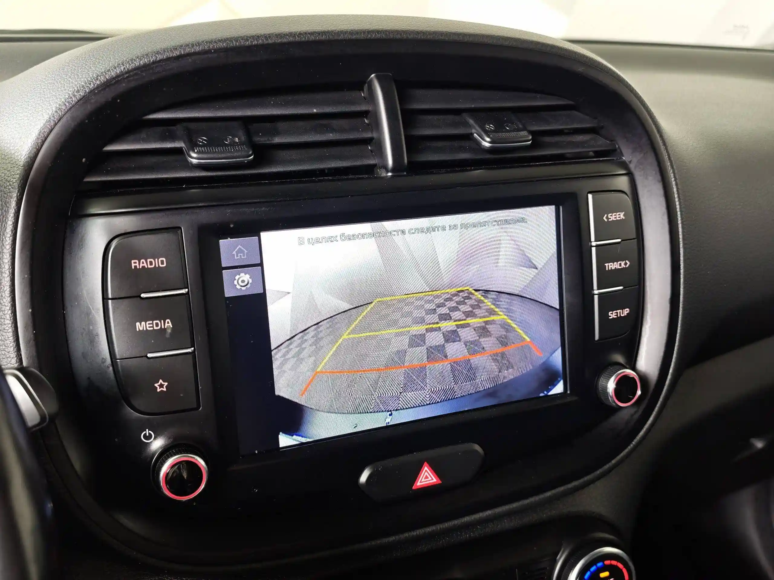 Kia Soul 2021