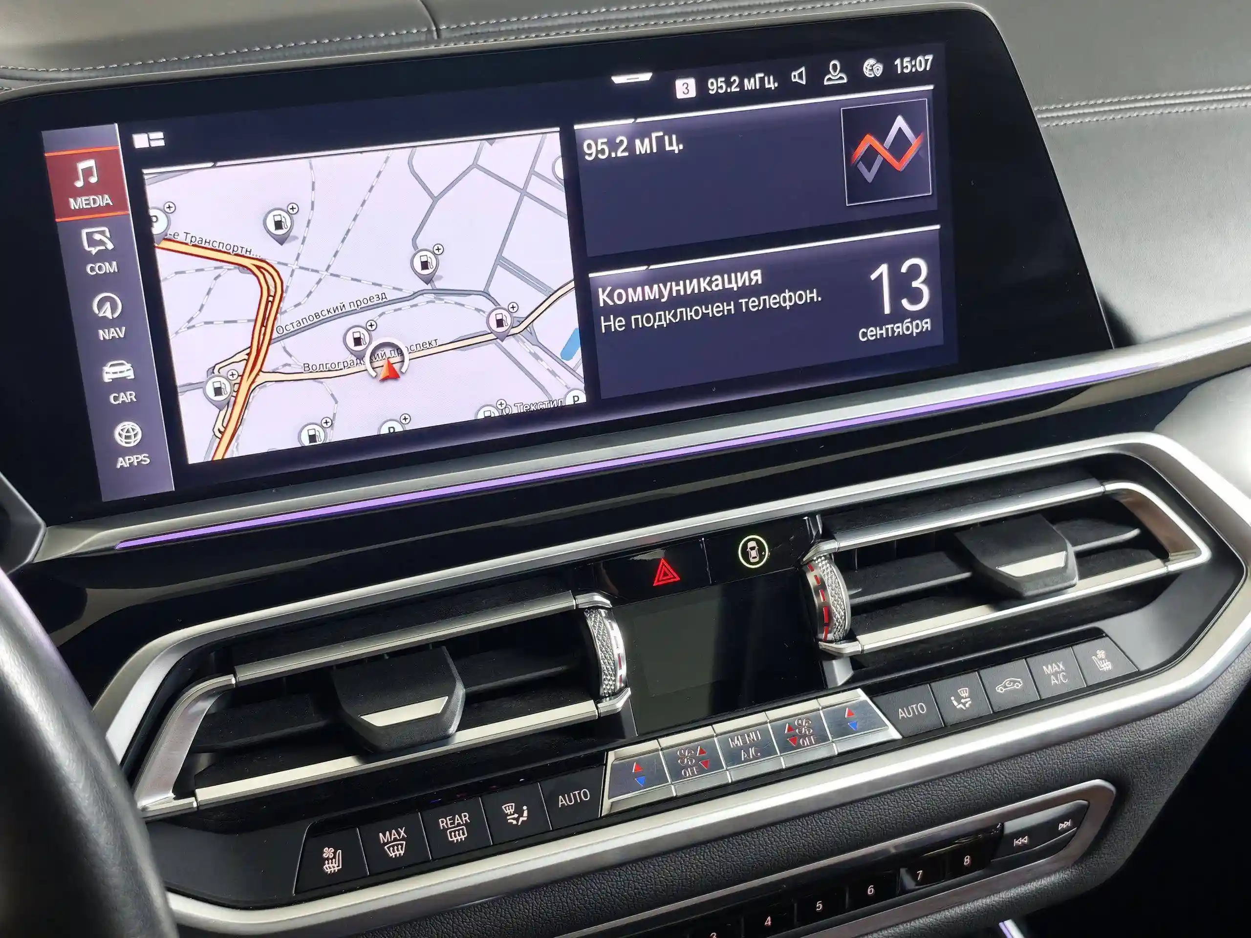 BMW X7 2019