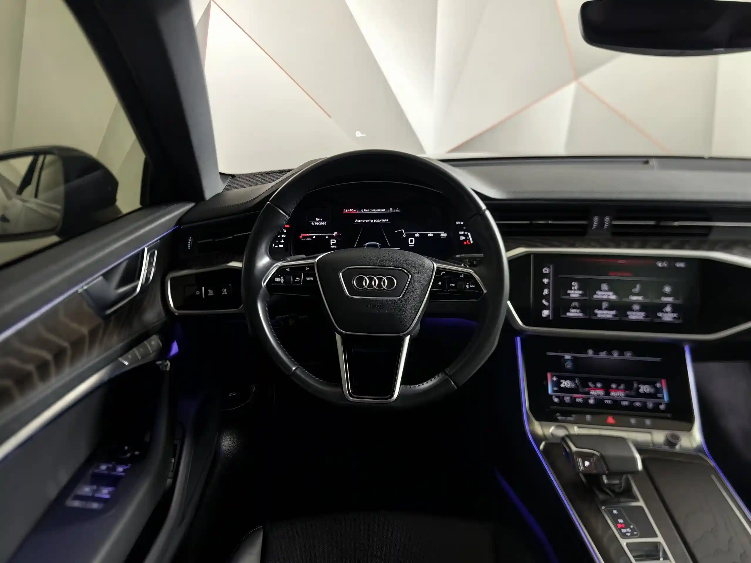 Audi A6 2020