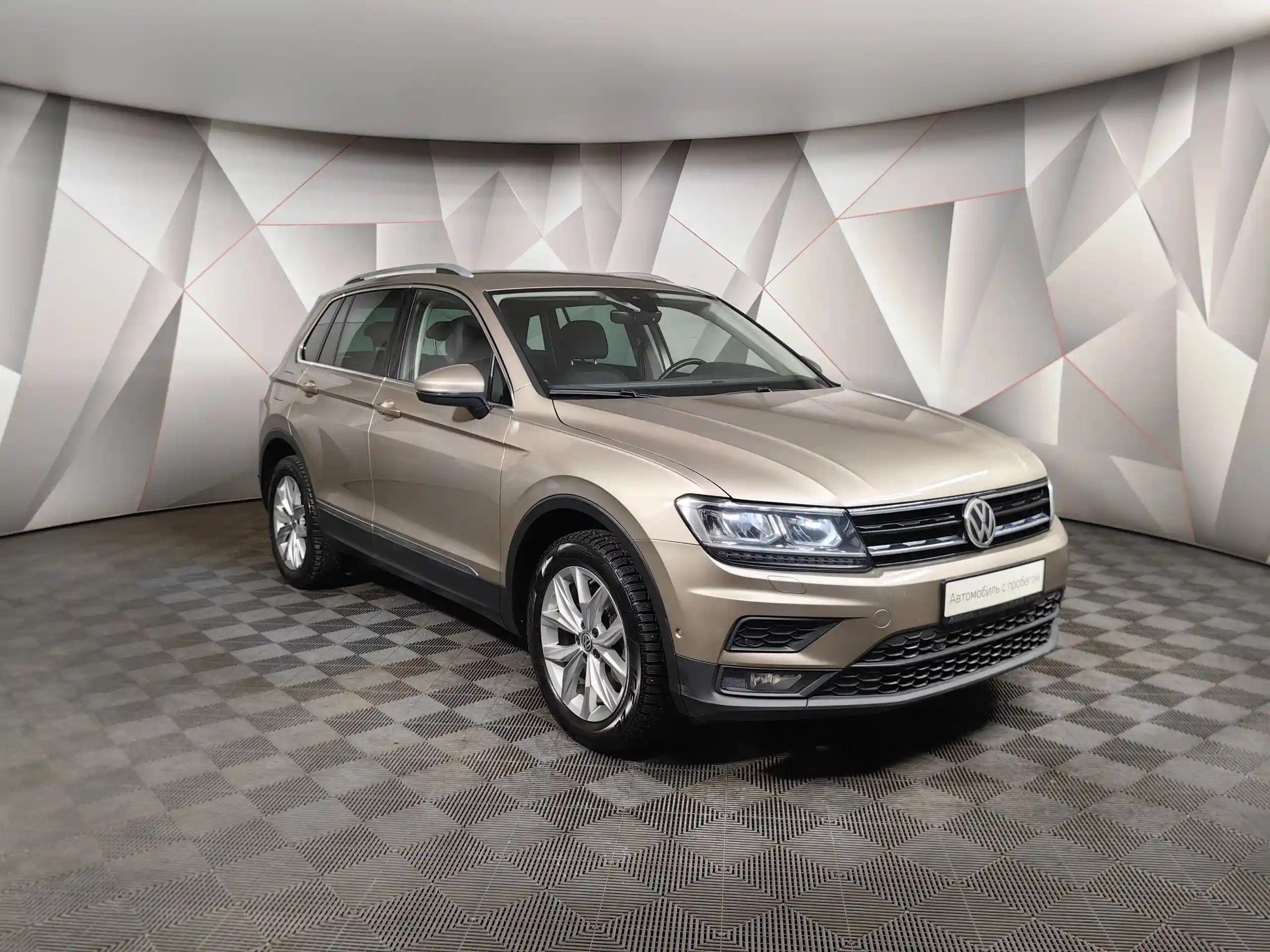 Volkswagen Tiguan 2020