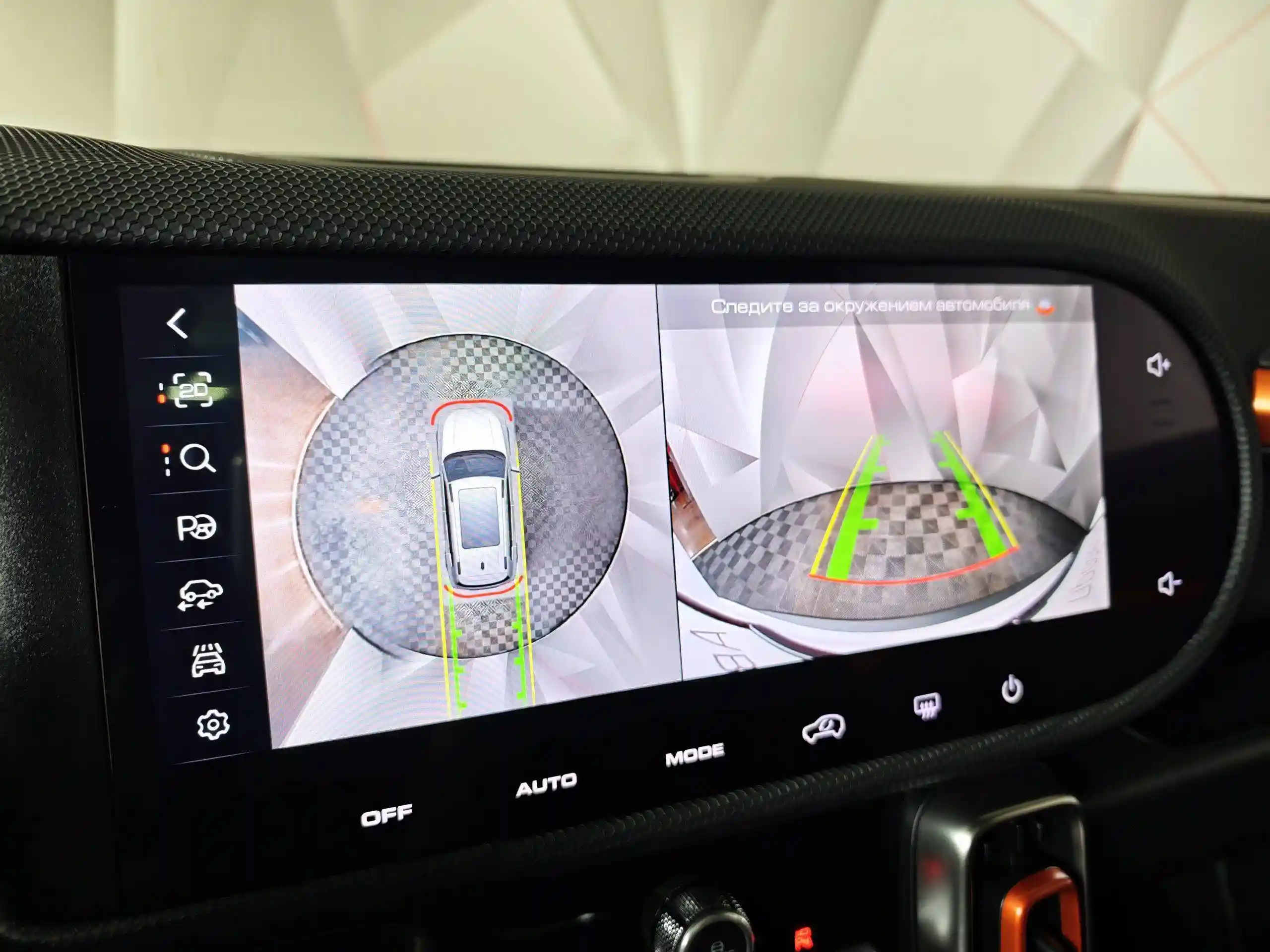 Haval Dargo 2024