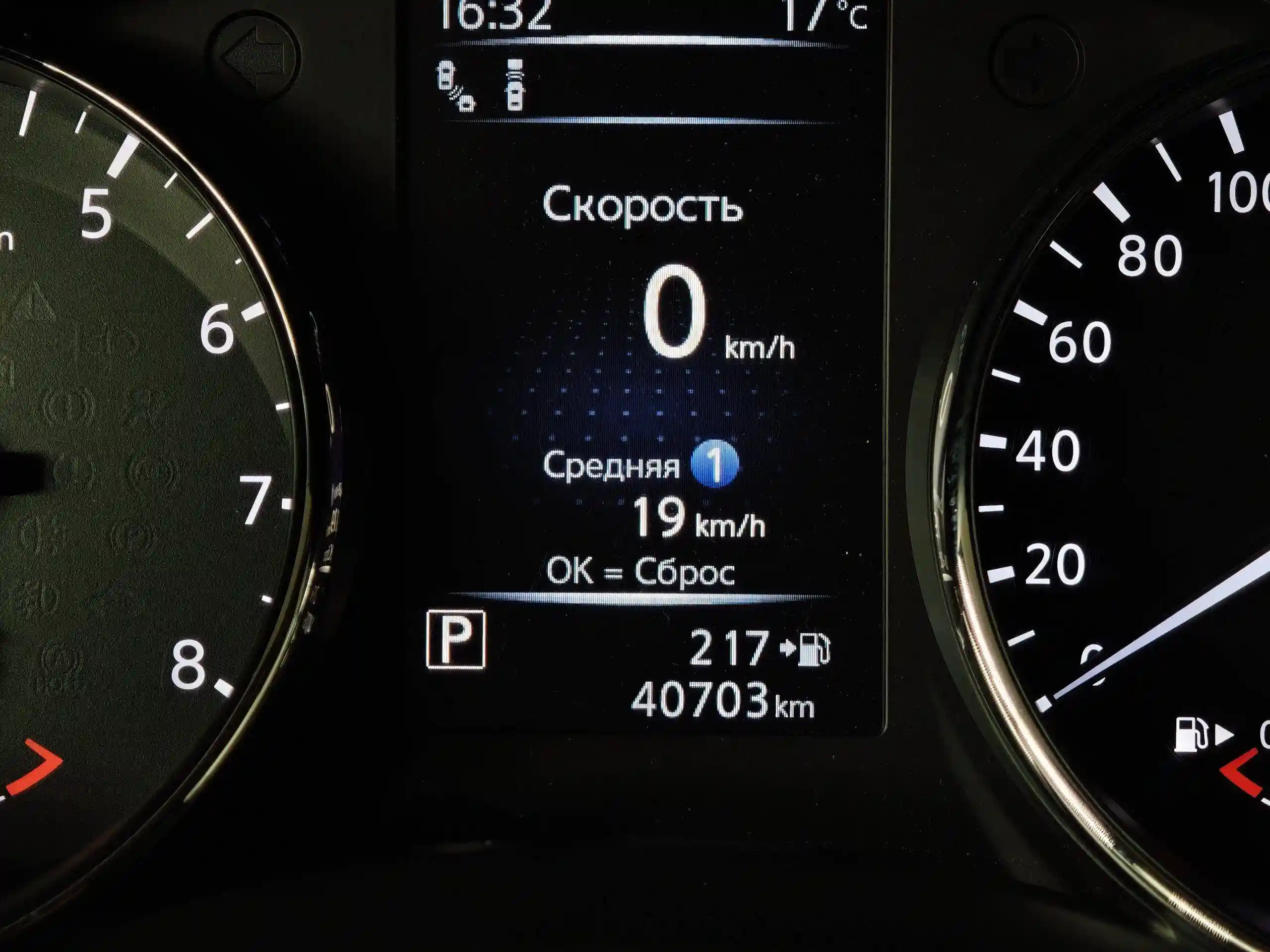 Nissan Qashqai 2019