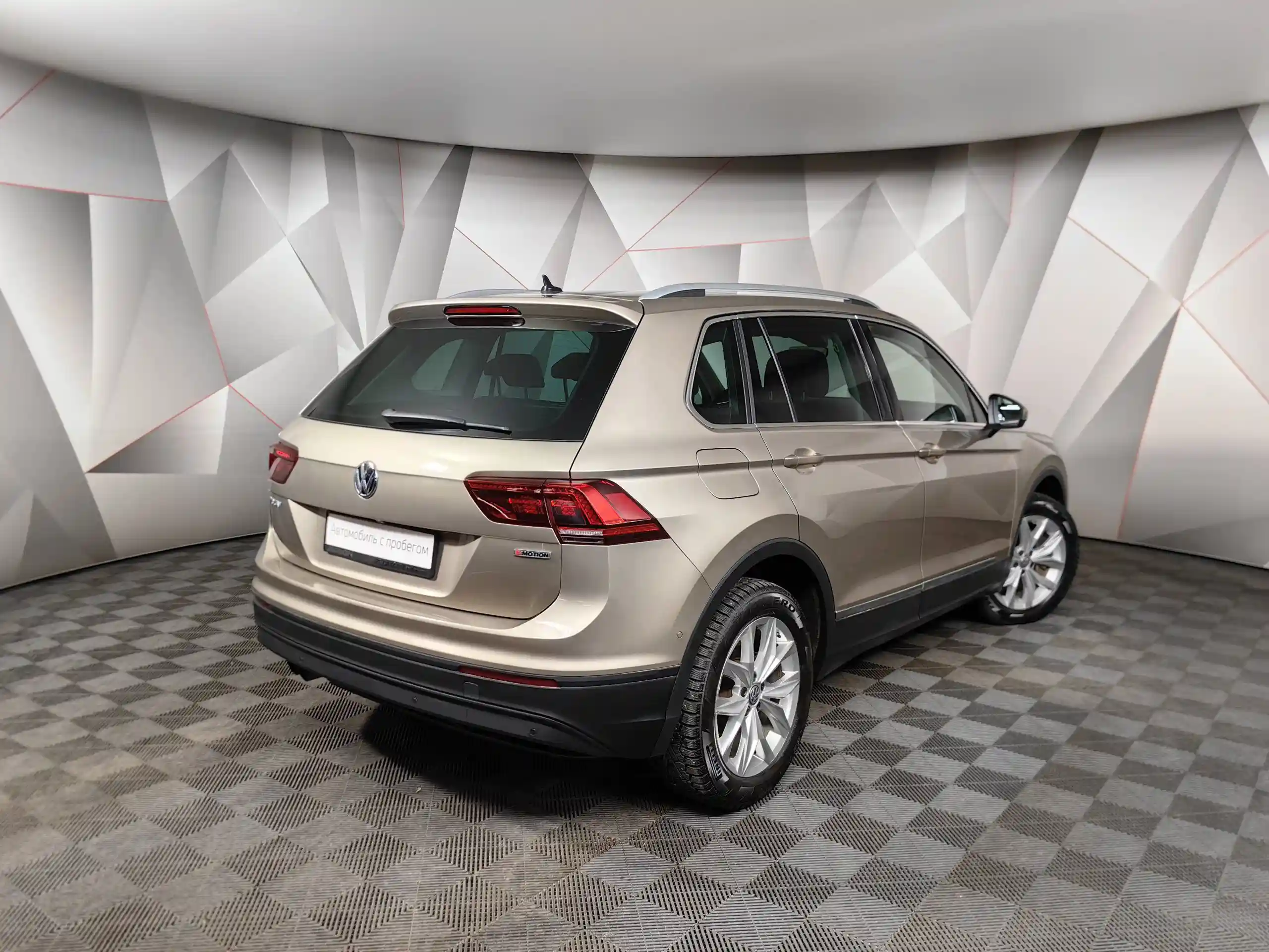 Volkswagen Tiguan 2020
