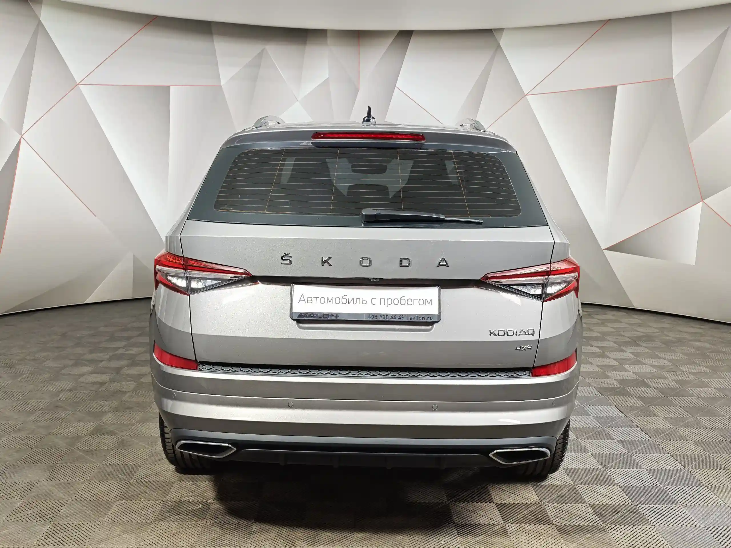 Skoda Kodiaq 2025