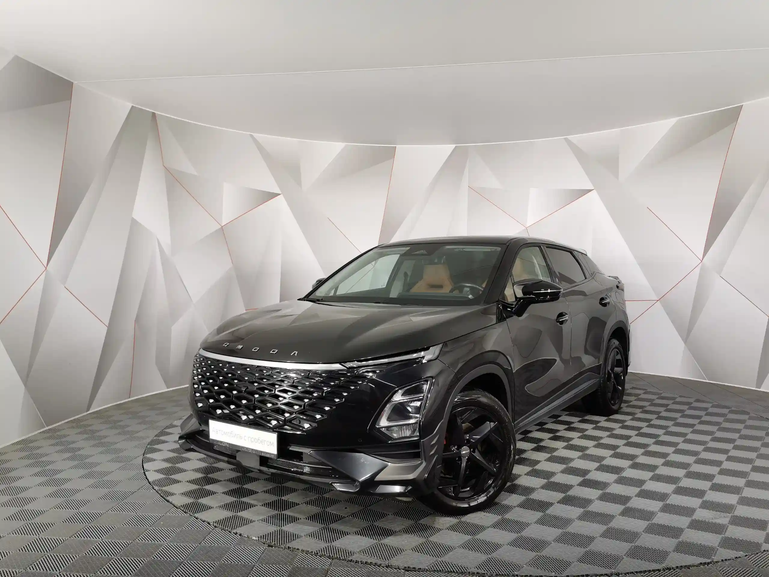 Omoda C5 2023