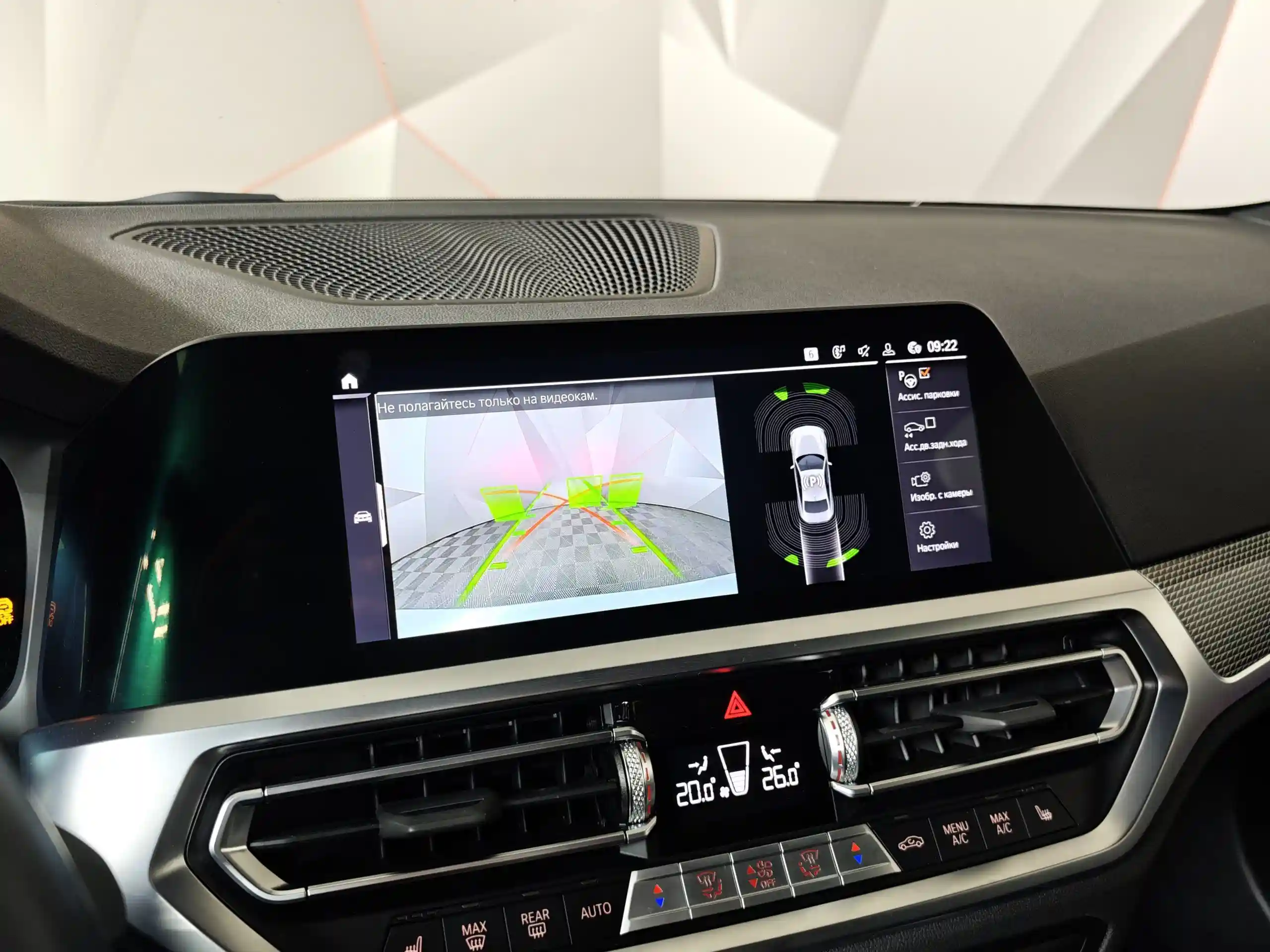 BMW 2 серия 2021