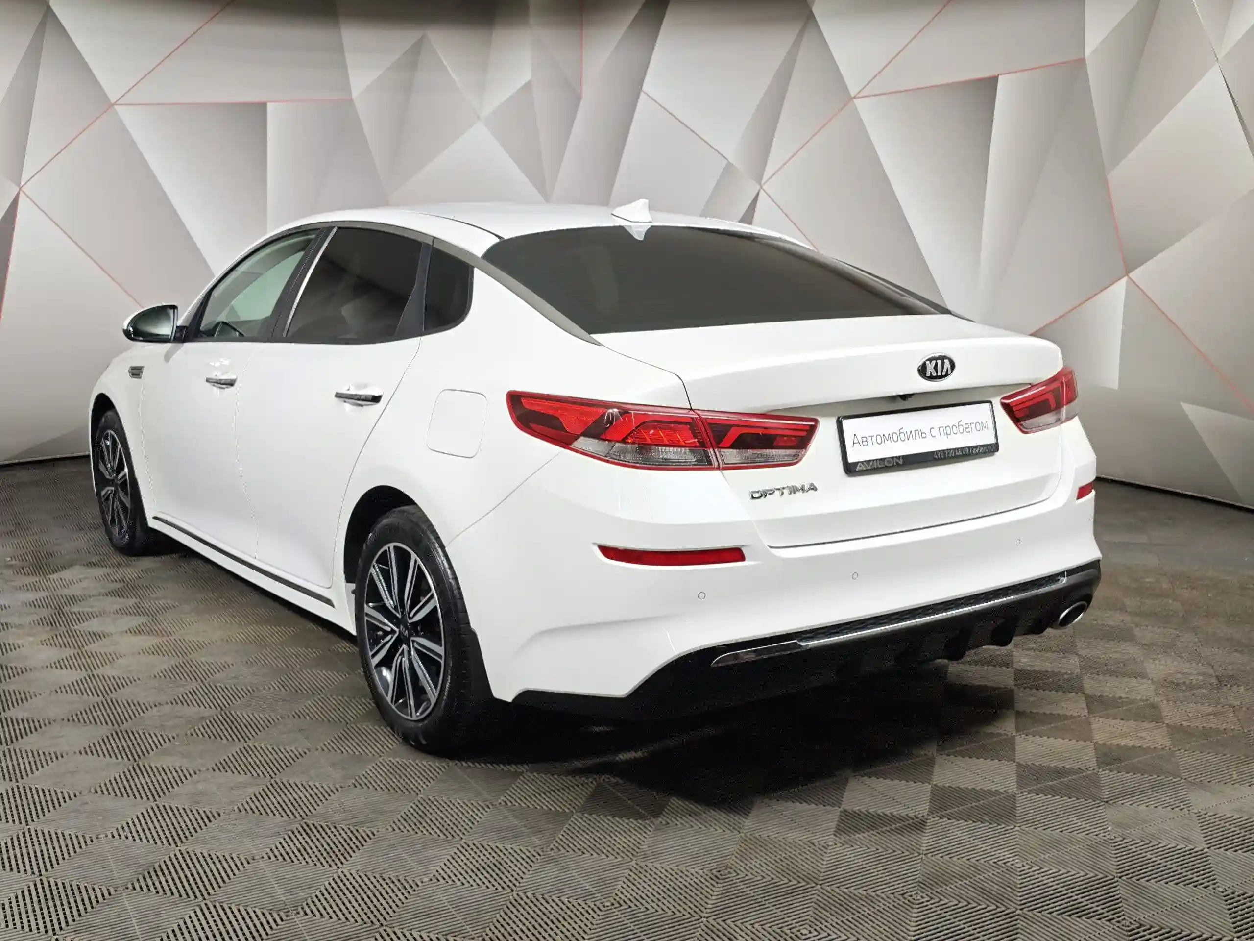 Kia Optima 2019