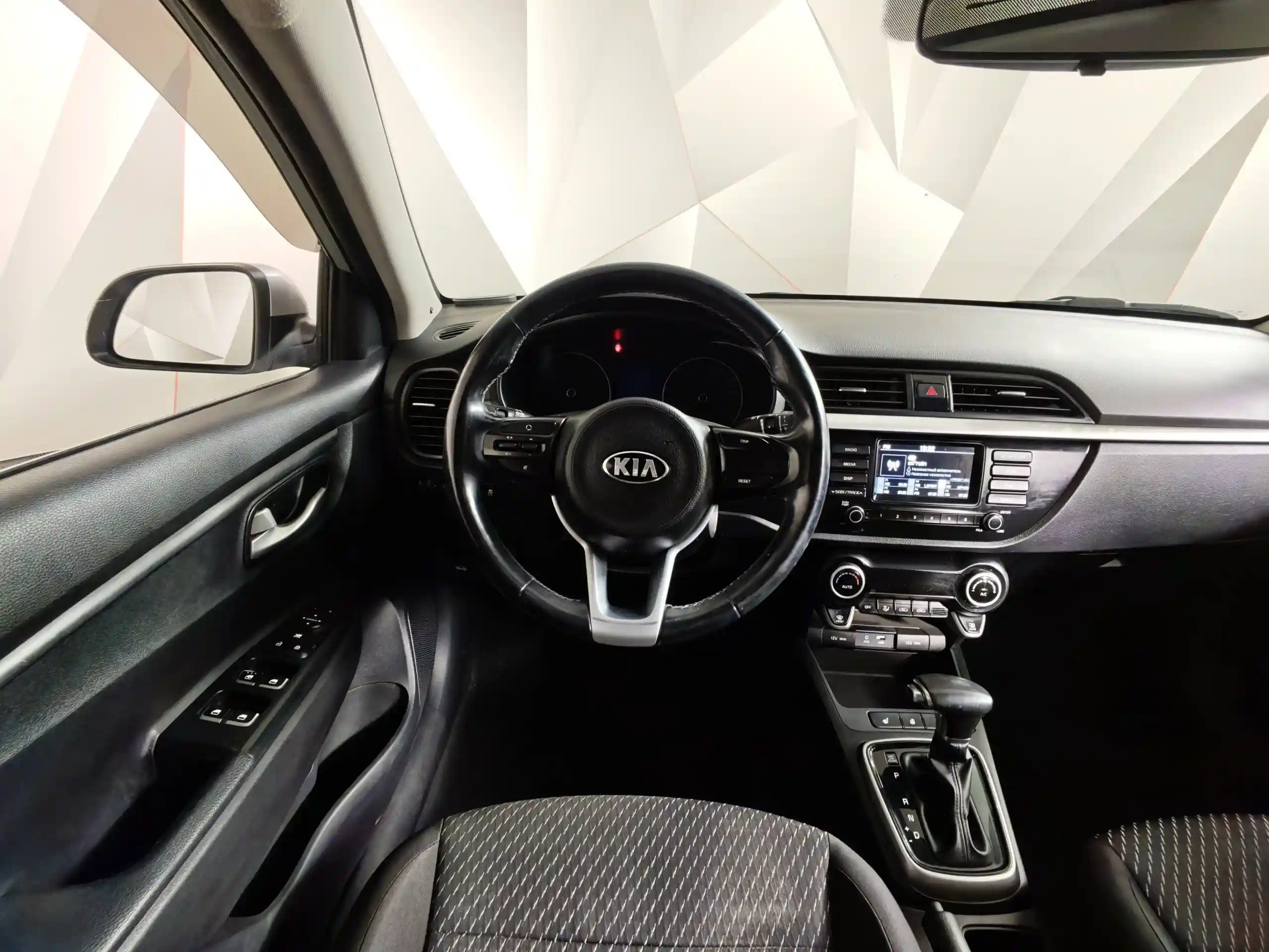 Kia Rio 2017