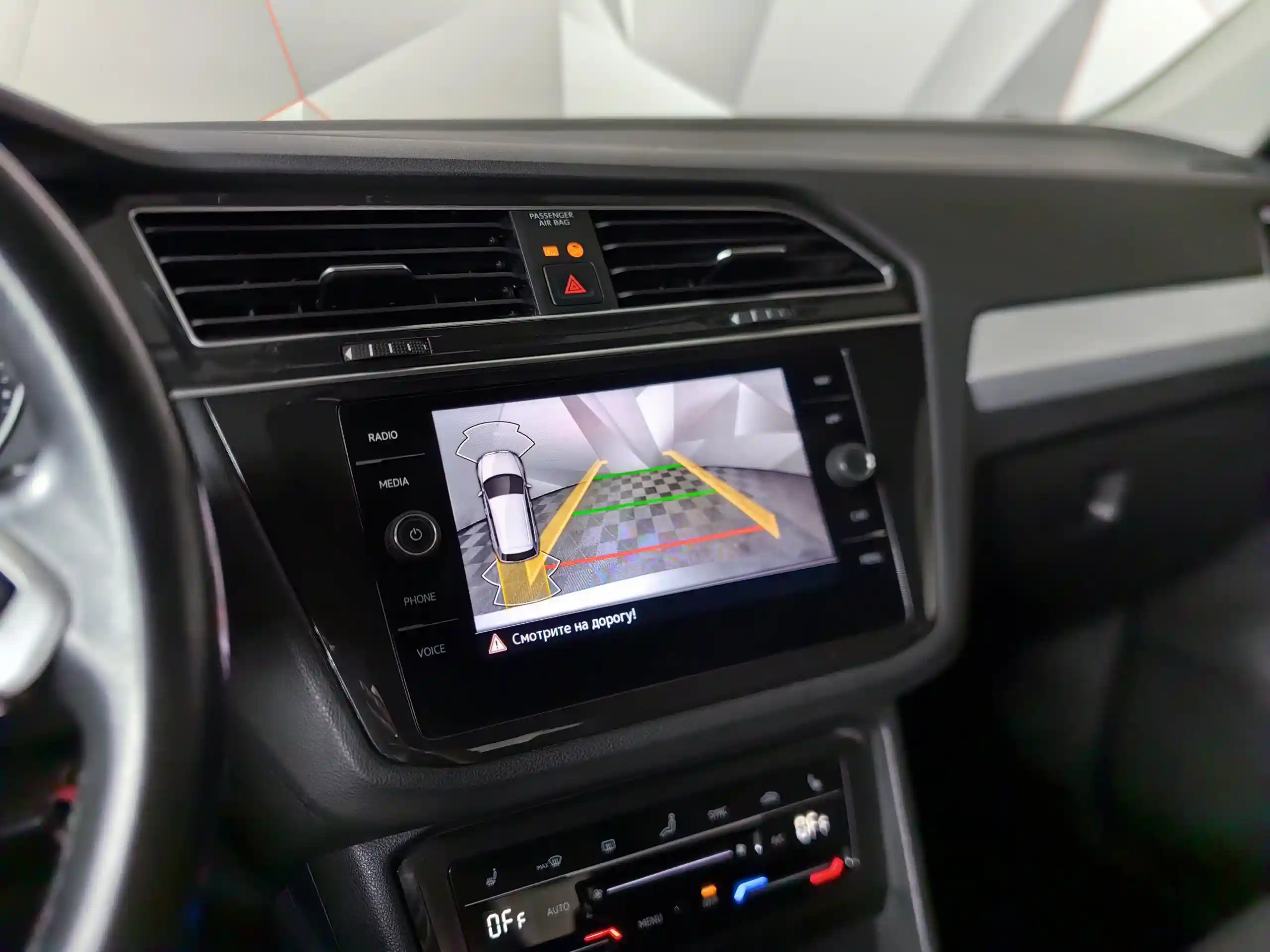Volkswagen Tiguan 2021