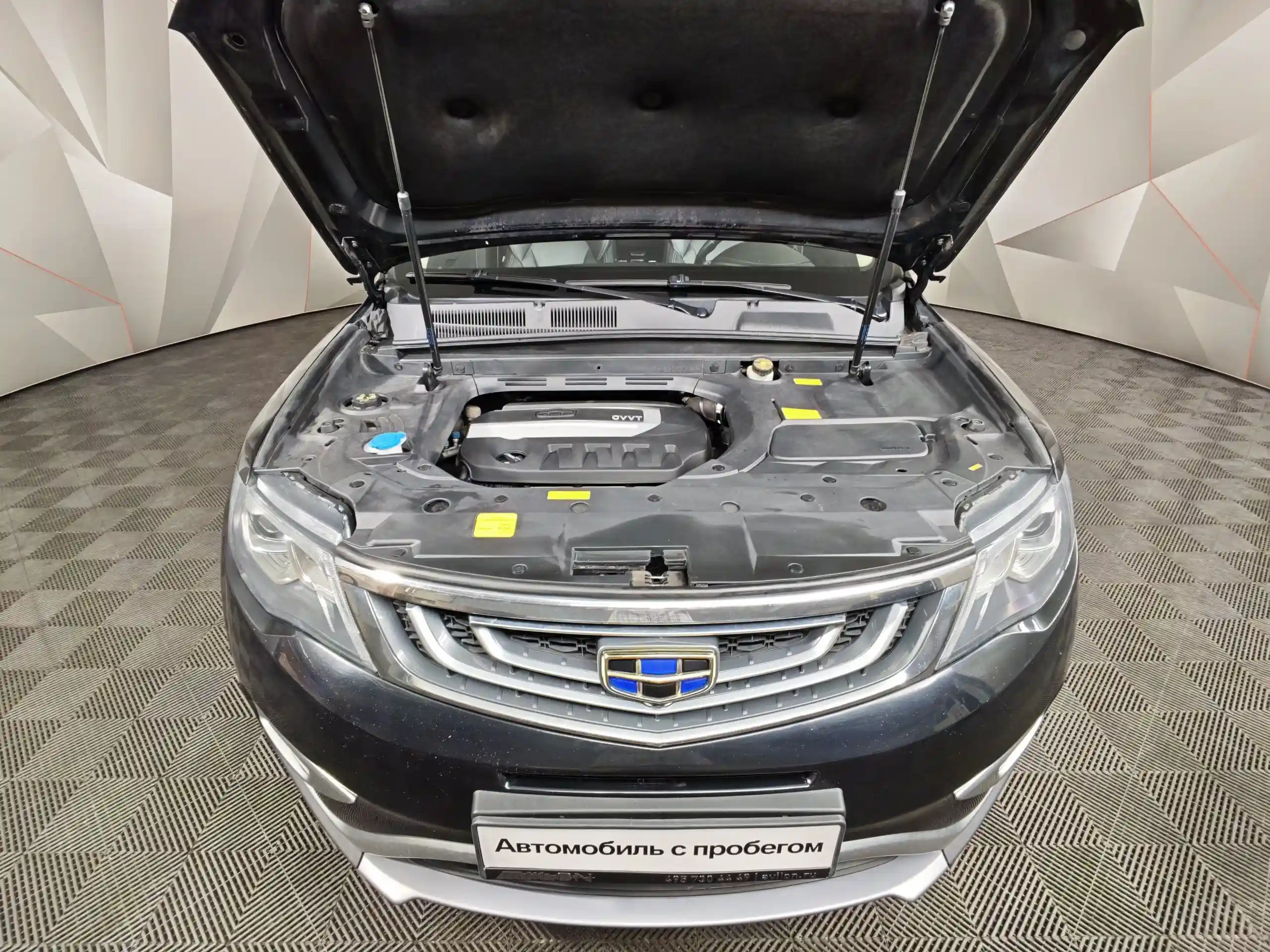 Geely Atlas 2020