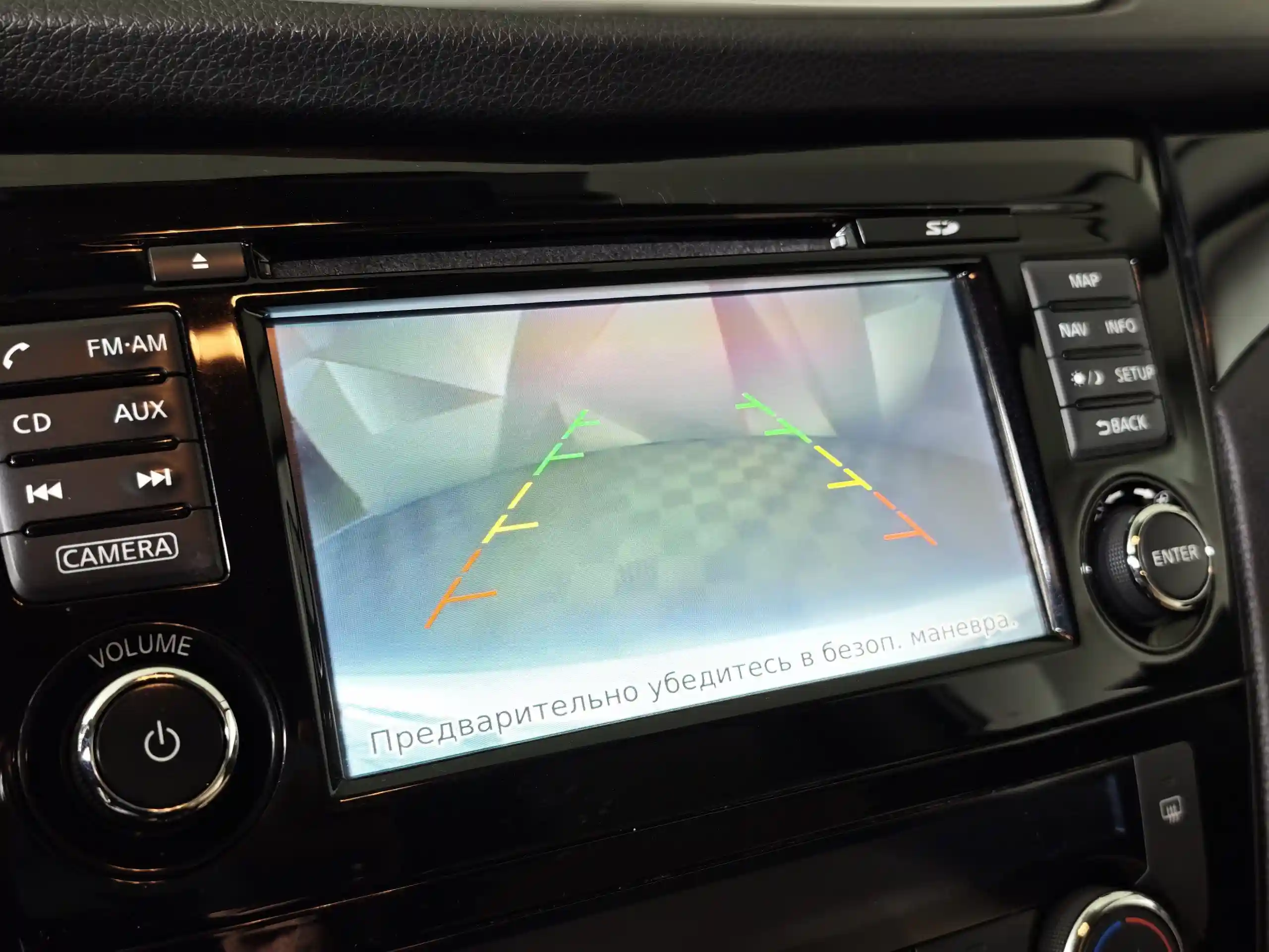 Nissan Qashqai 2016