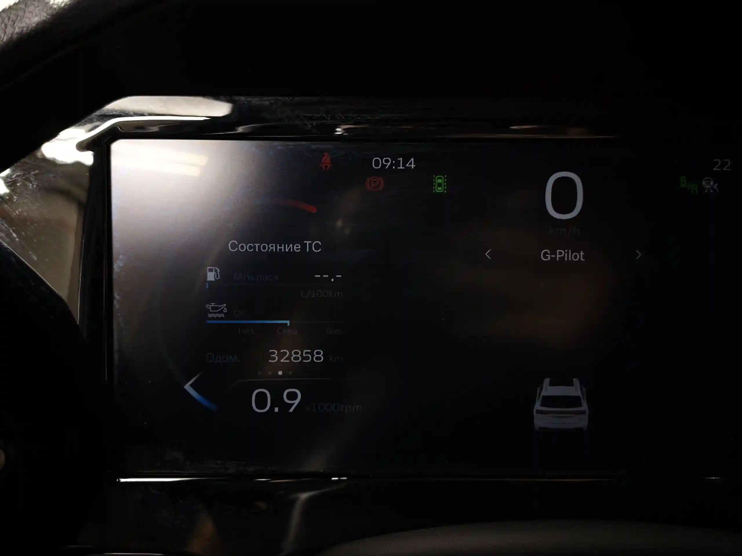 Geely Monjaro 2024