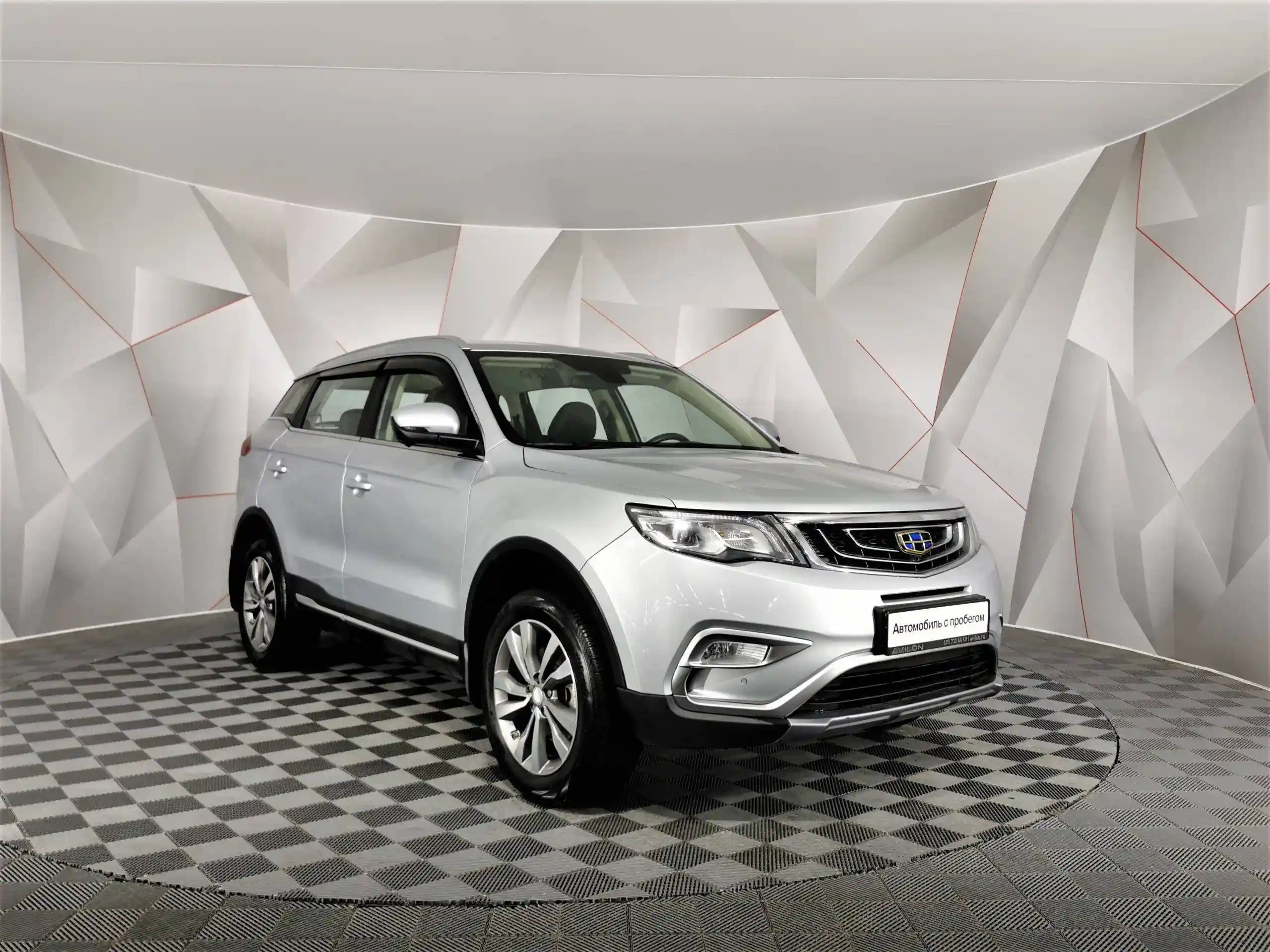 Geely Atlas 2021