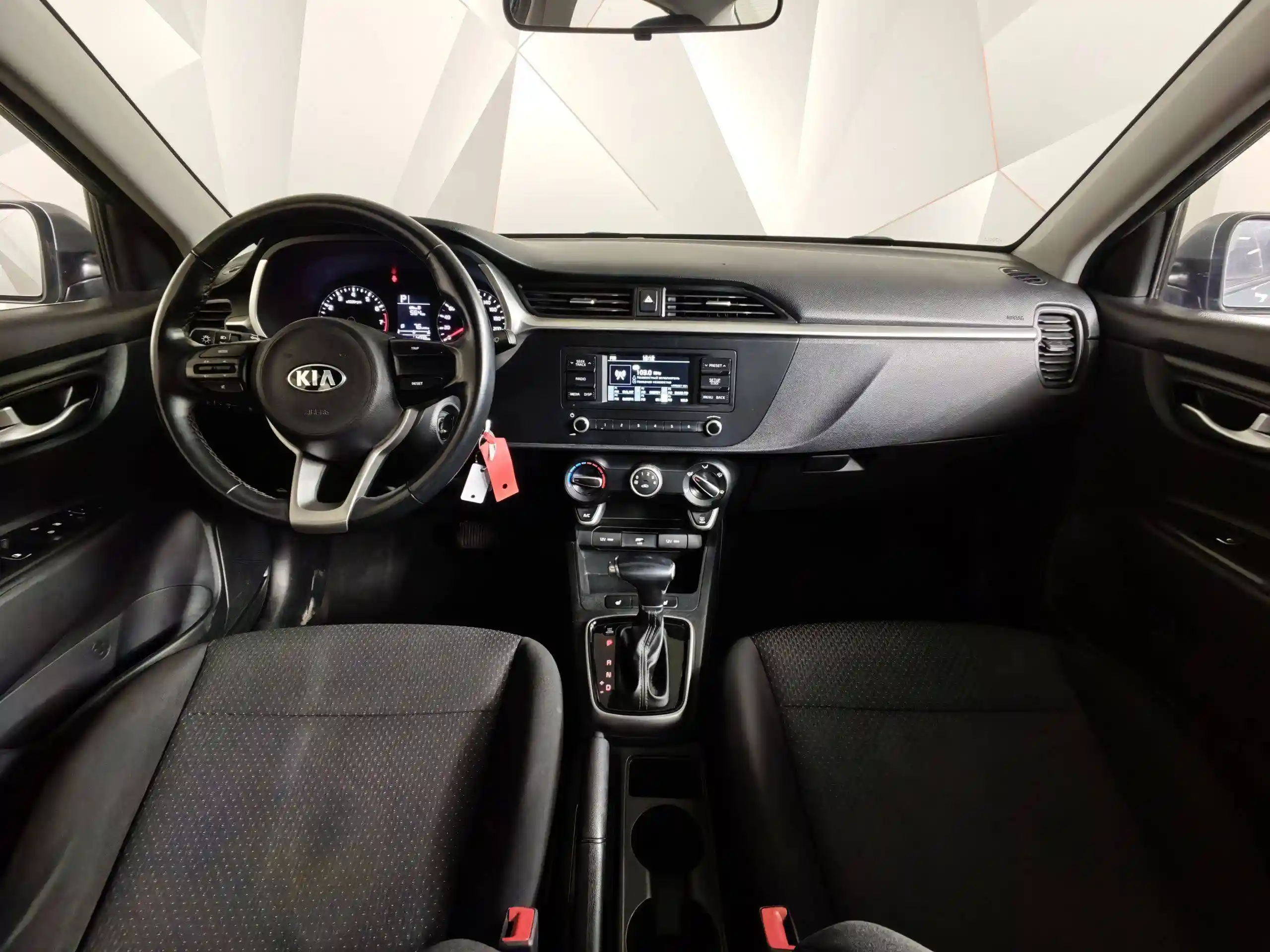 Kia Rio 2020