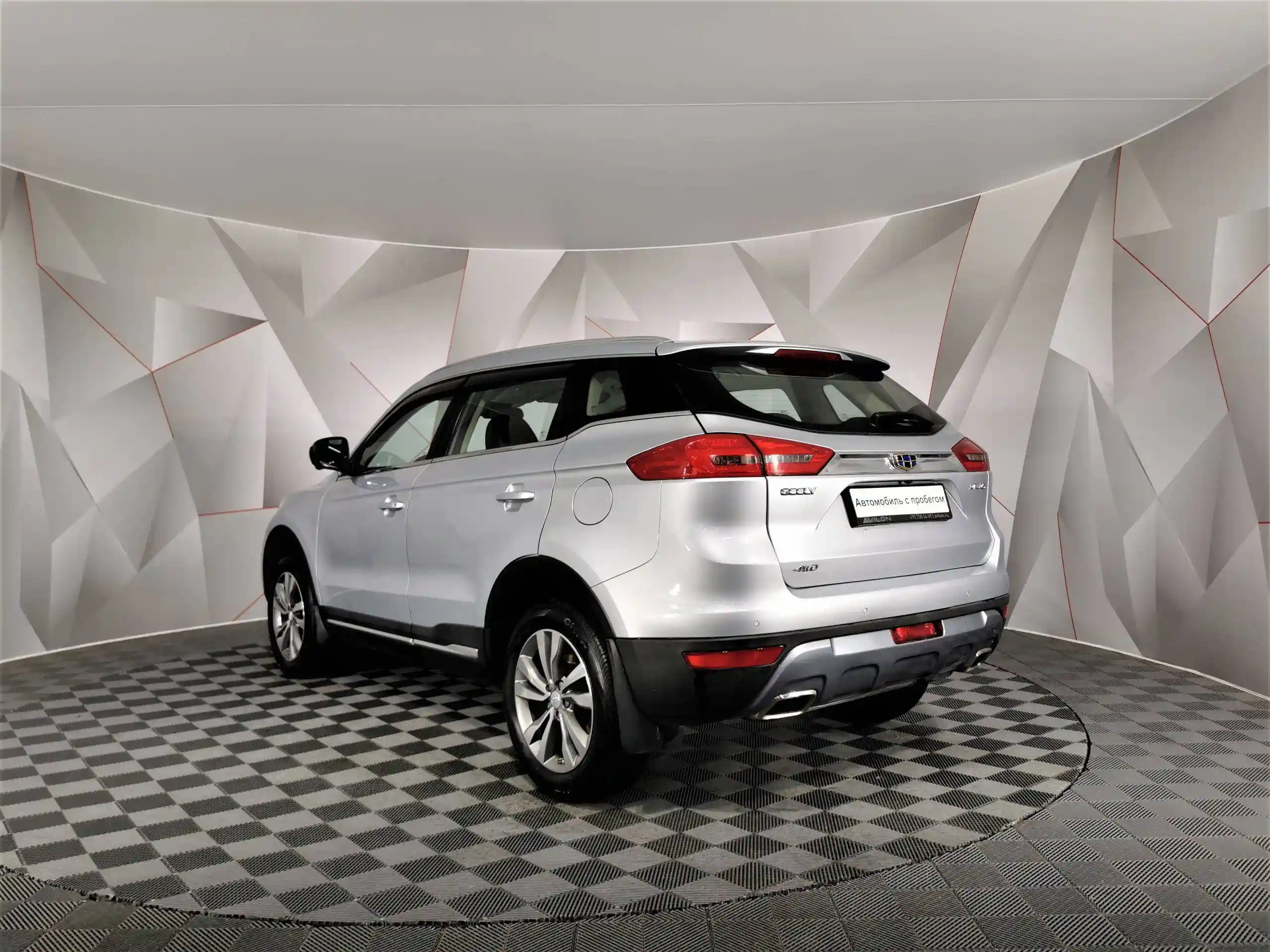 Geely Atlas 2021