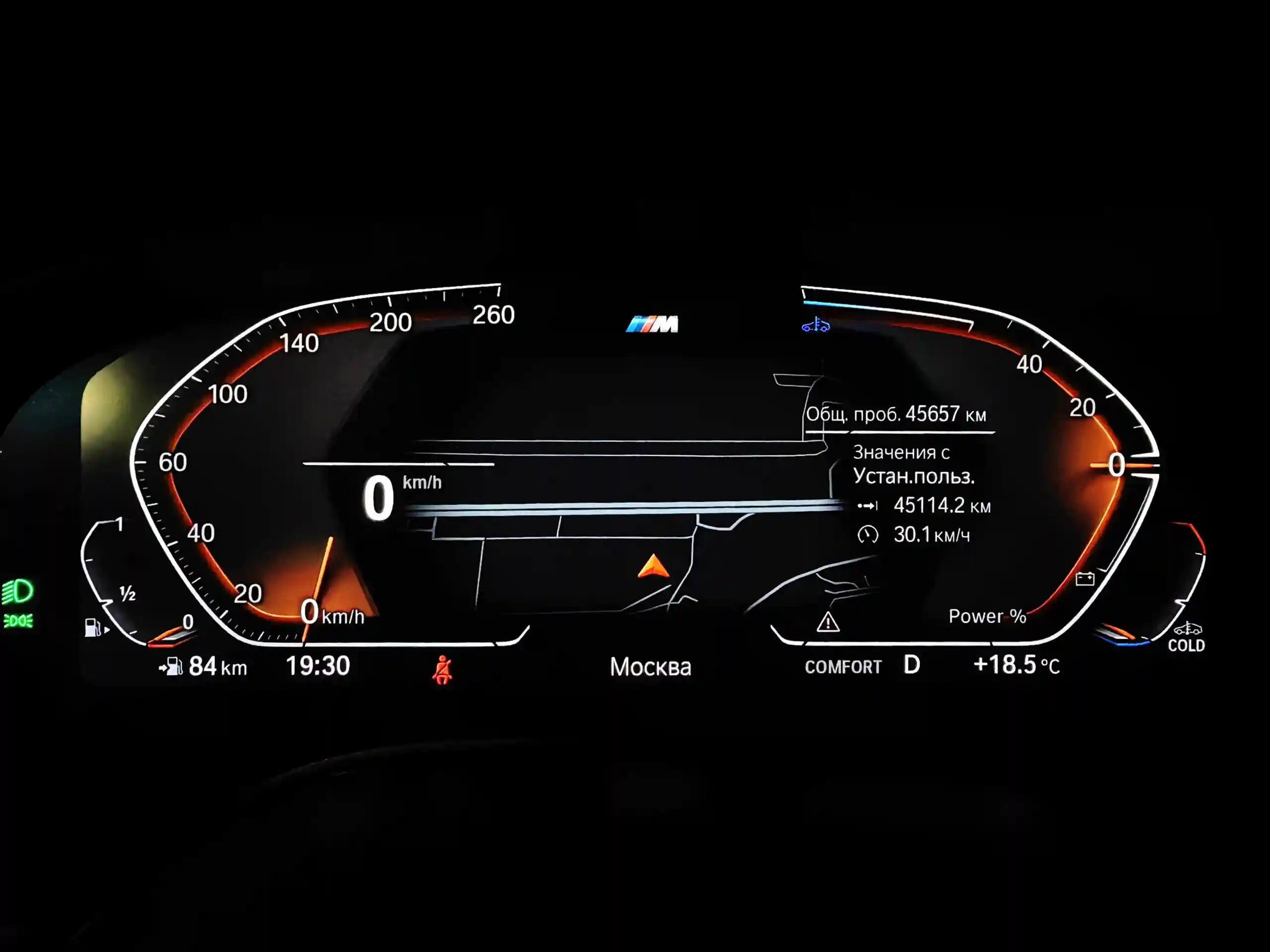 BMW 5 серия 2020