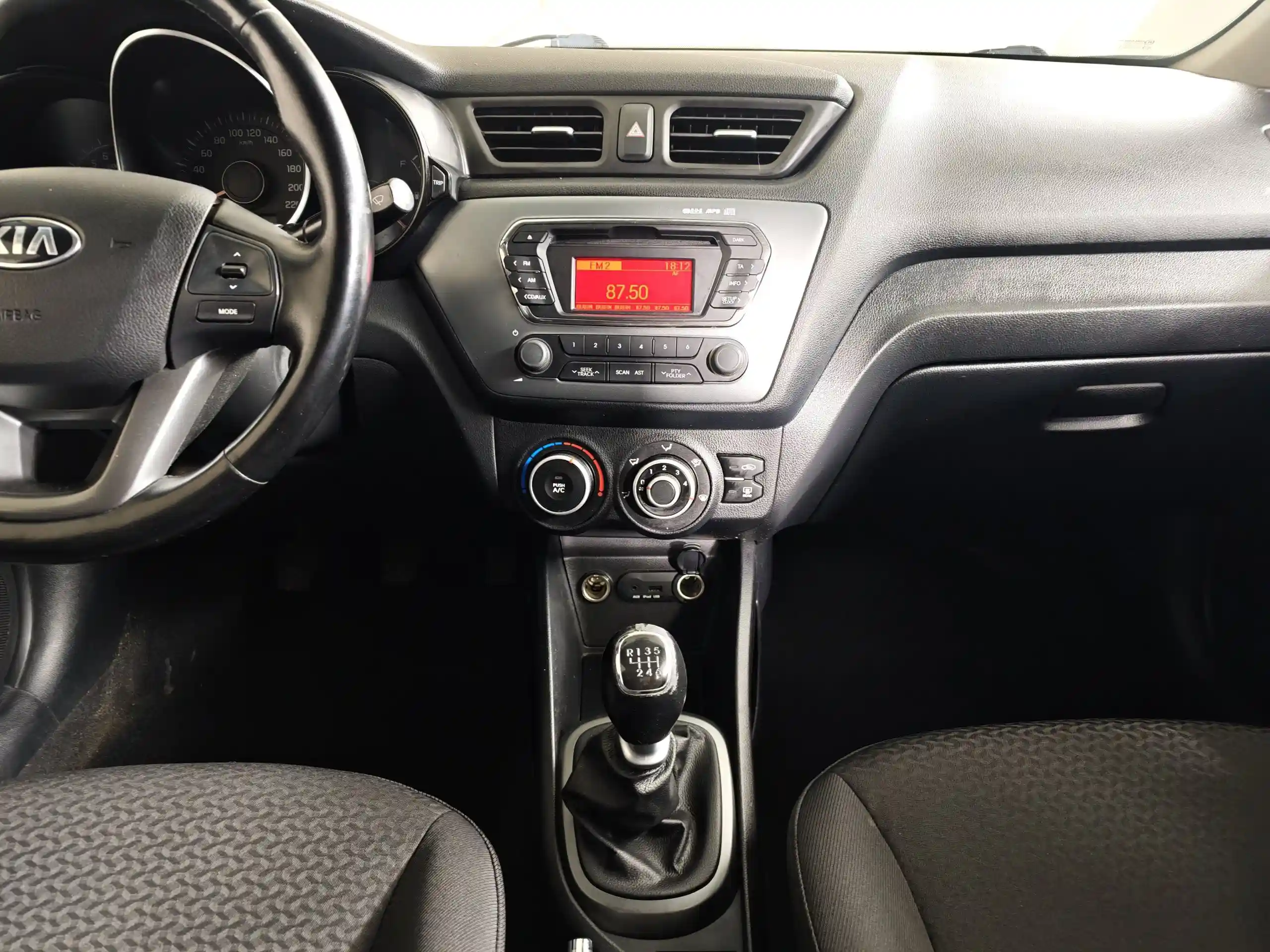 Kia Rio 2014
