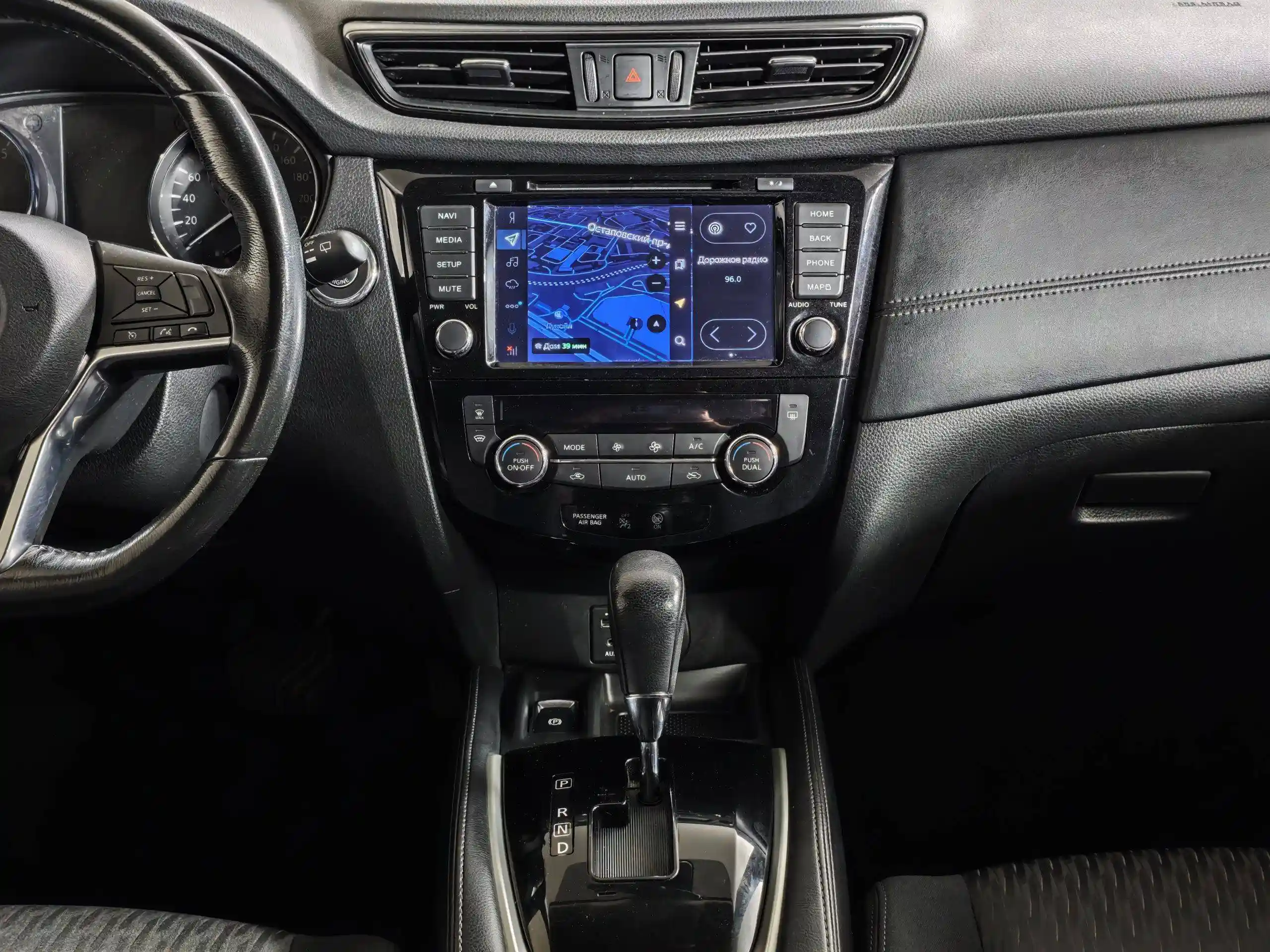 Nissan X-Trail 2018