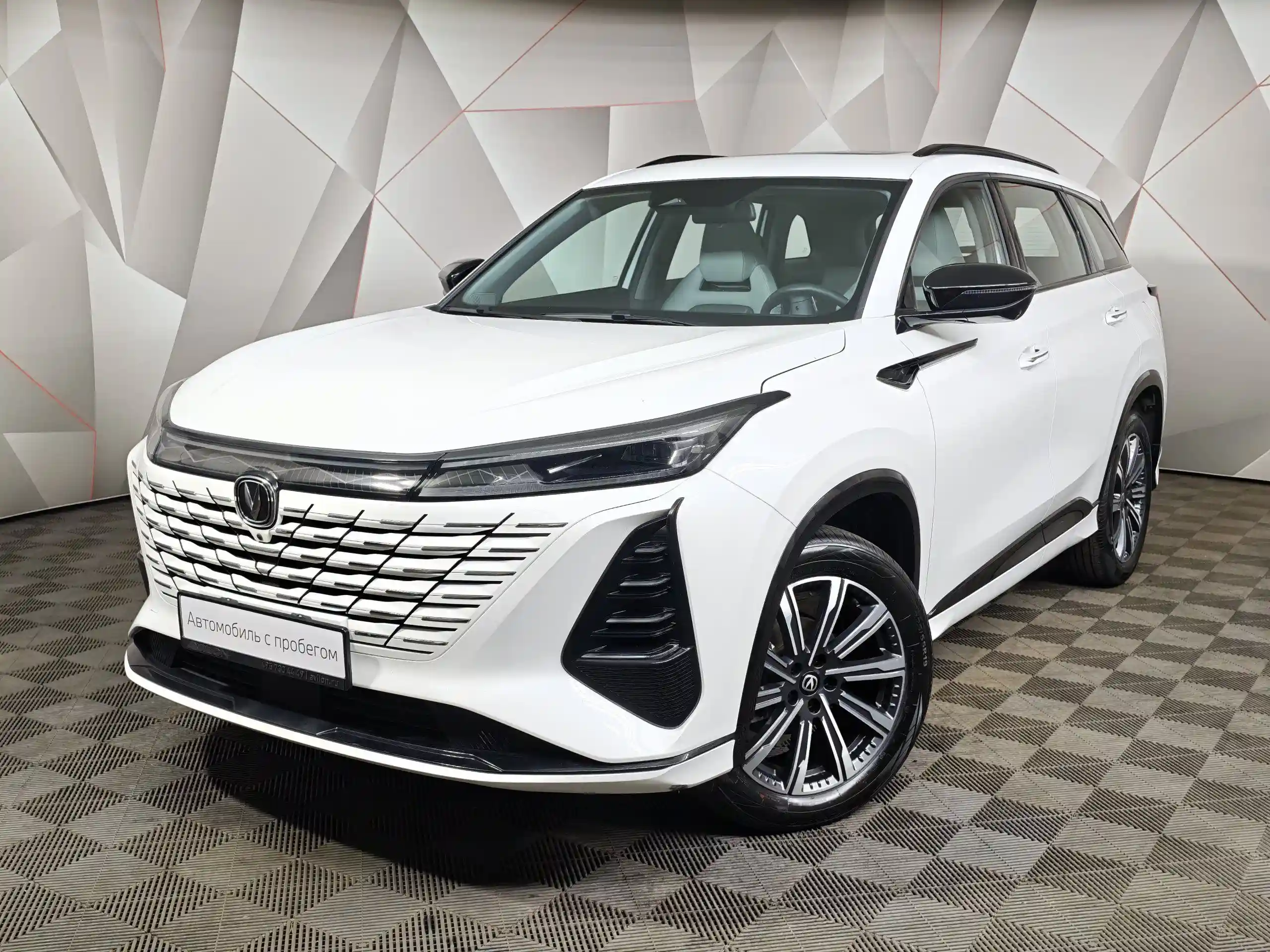 Changan CS75PLUS 2024