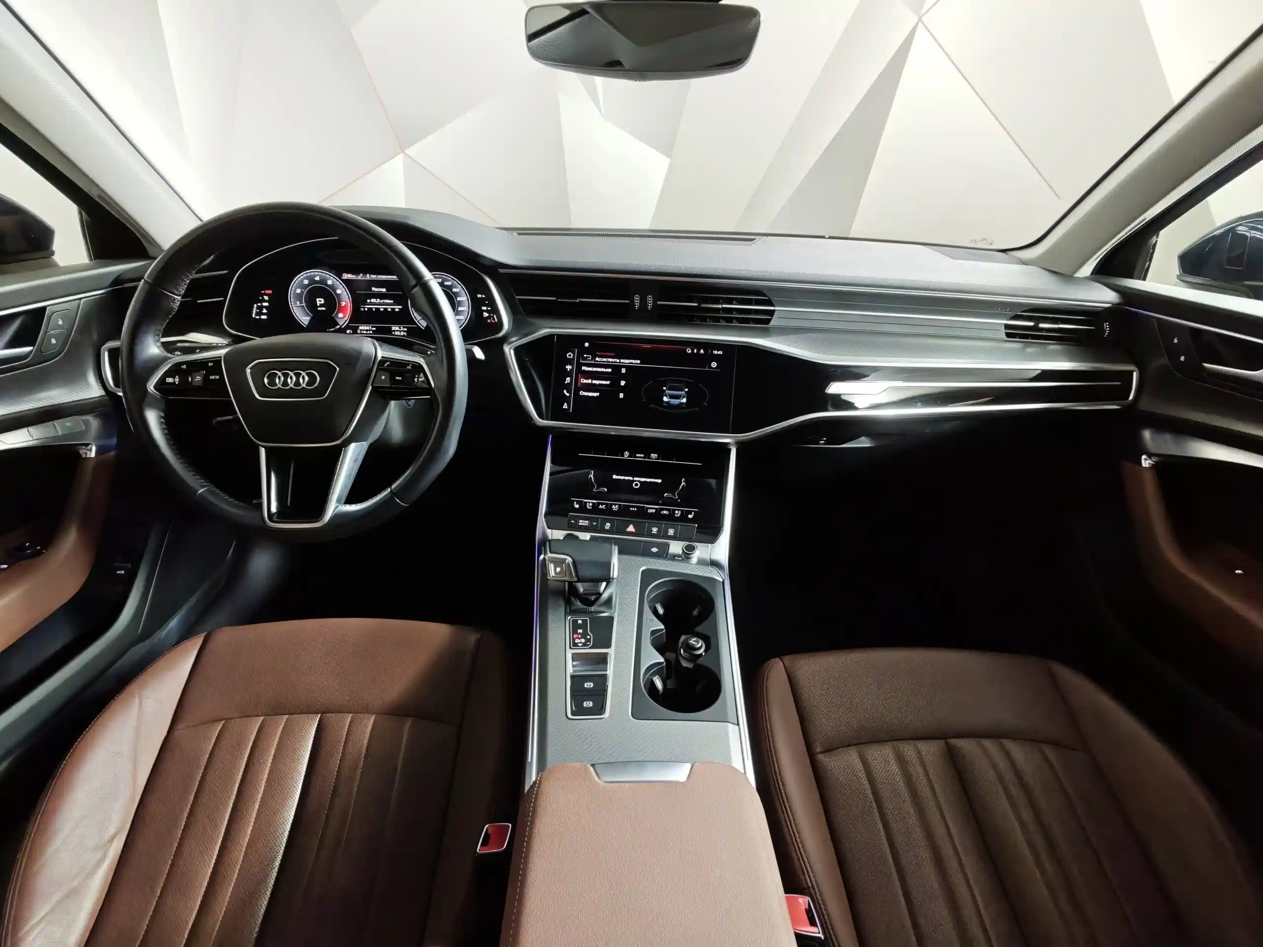 Audi A6 2020
