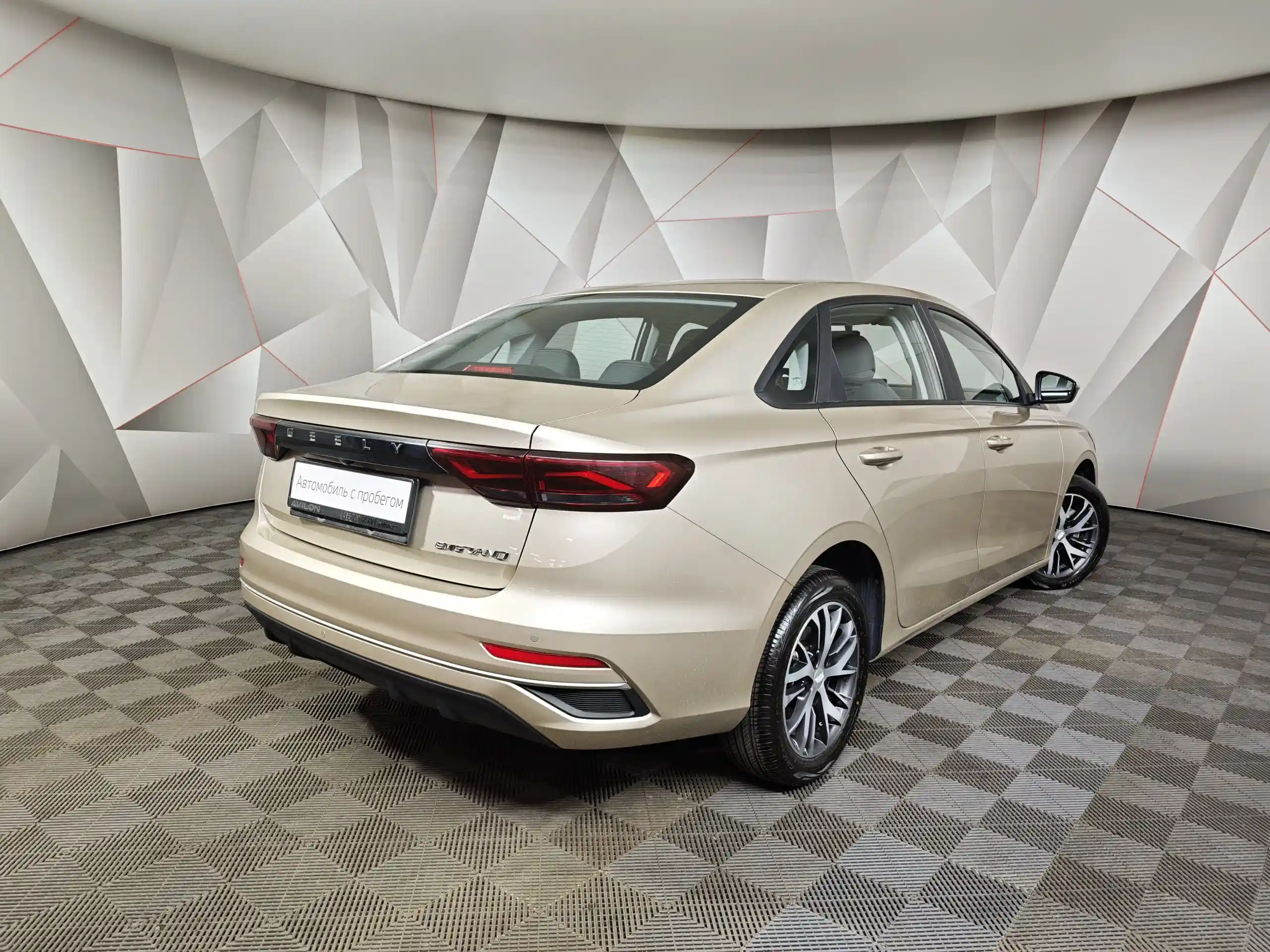 Geely Emgrand 2023