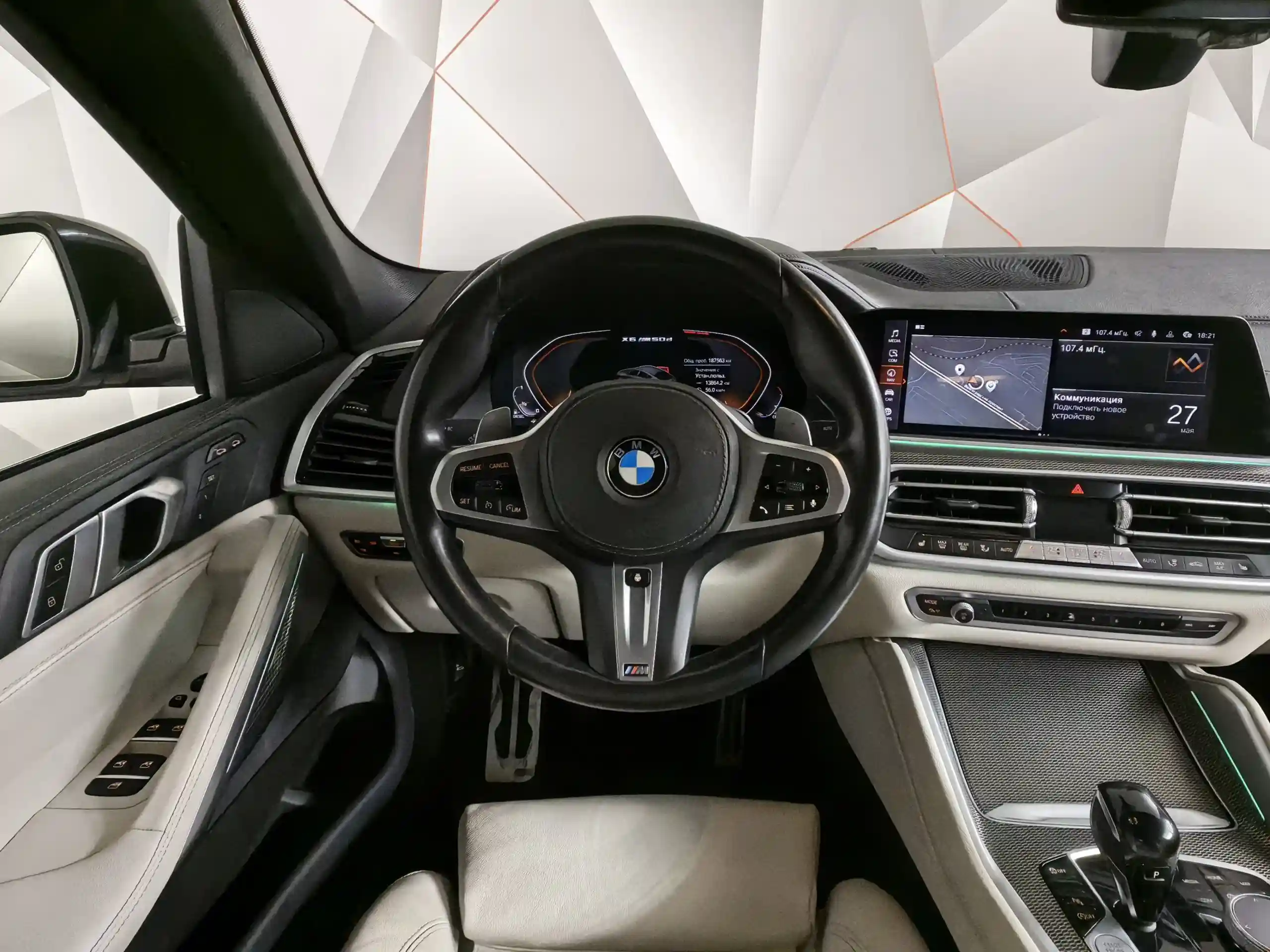 BMW X6 2021