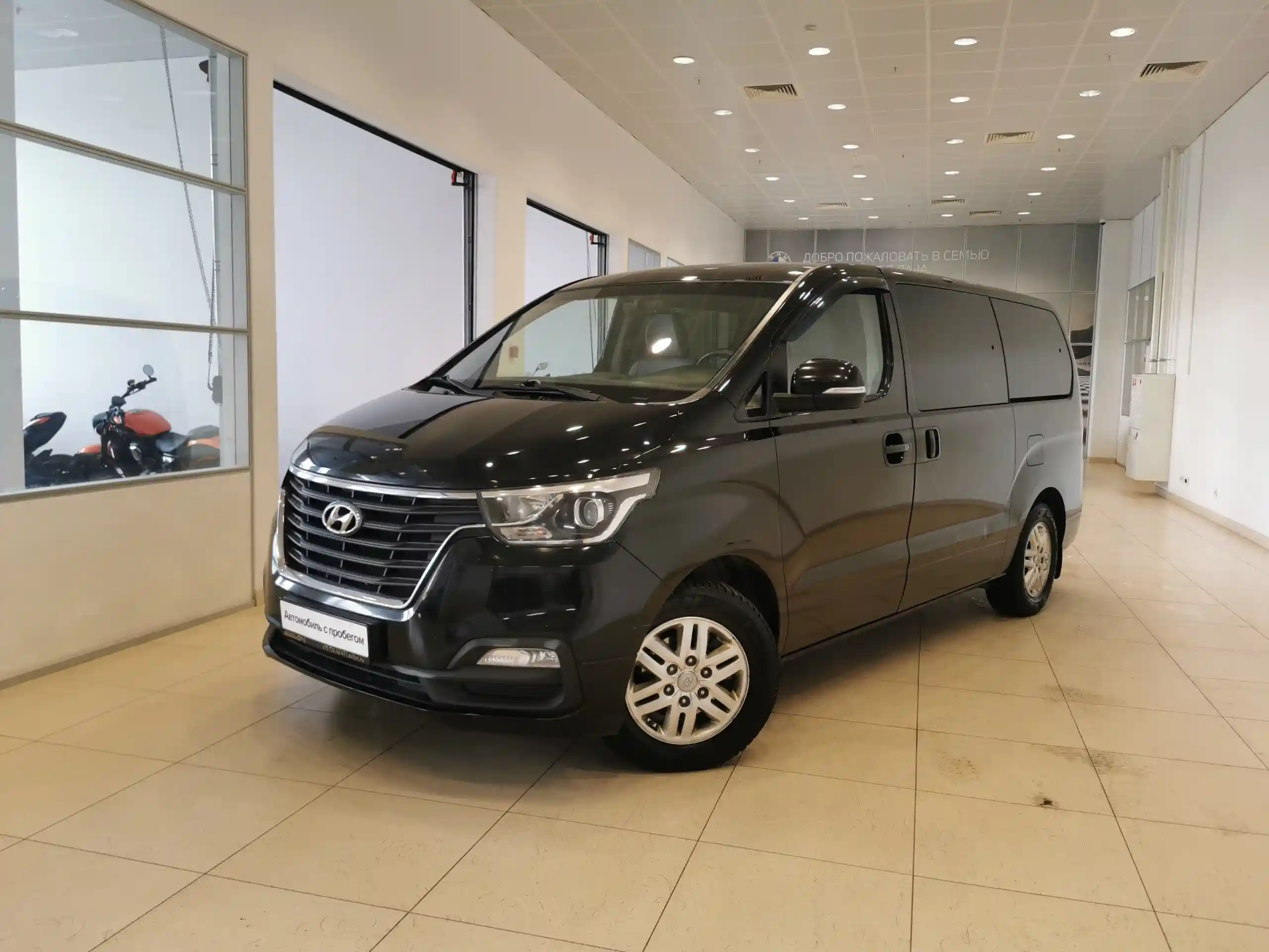 Hyundai H-1 2019