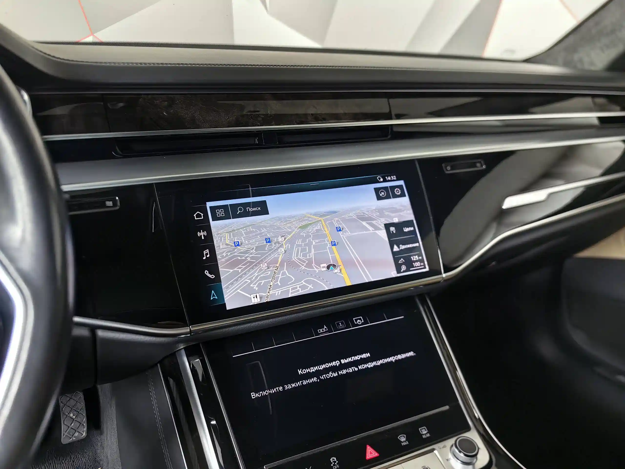 Audi A8 2019