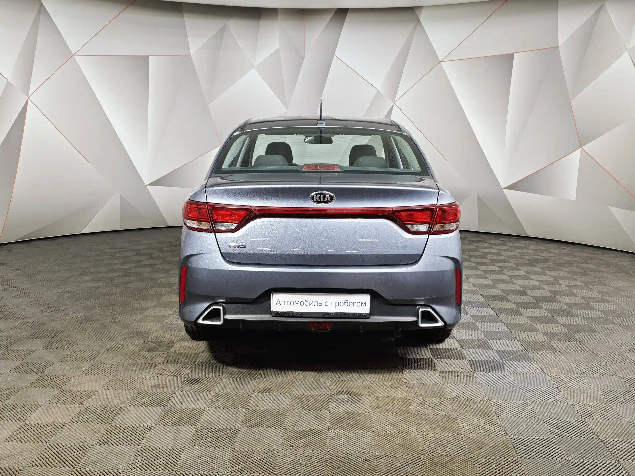 Kia Rio 2020