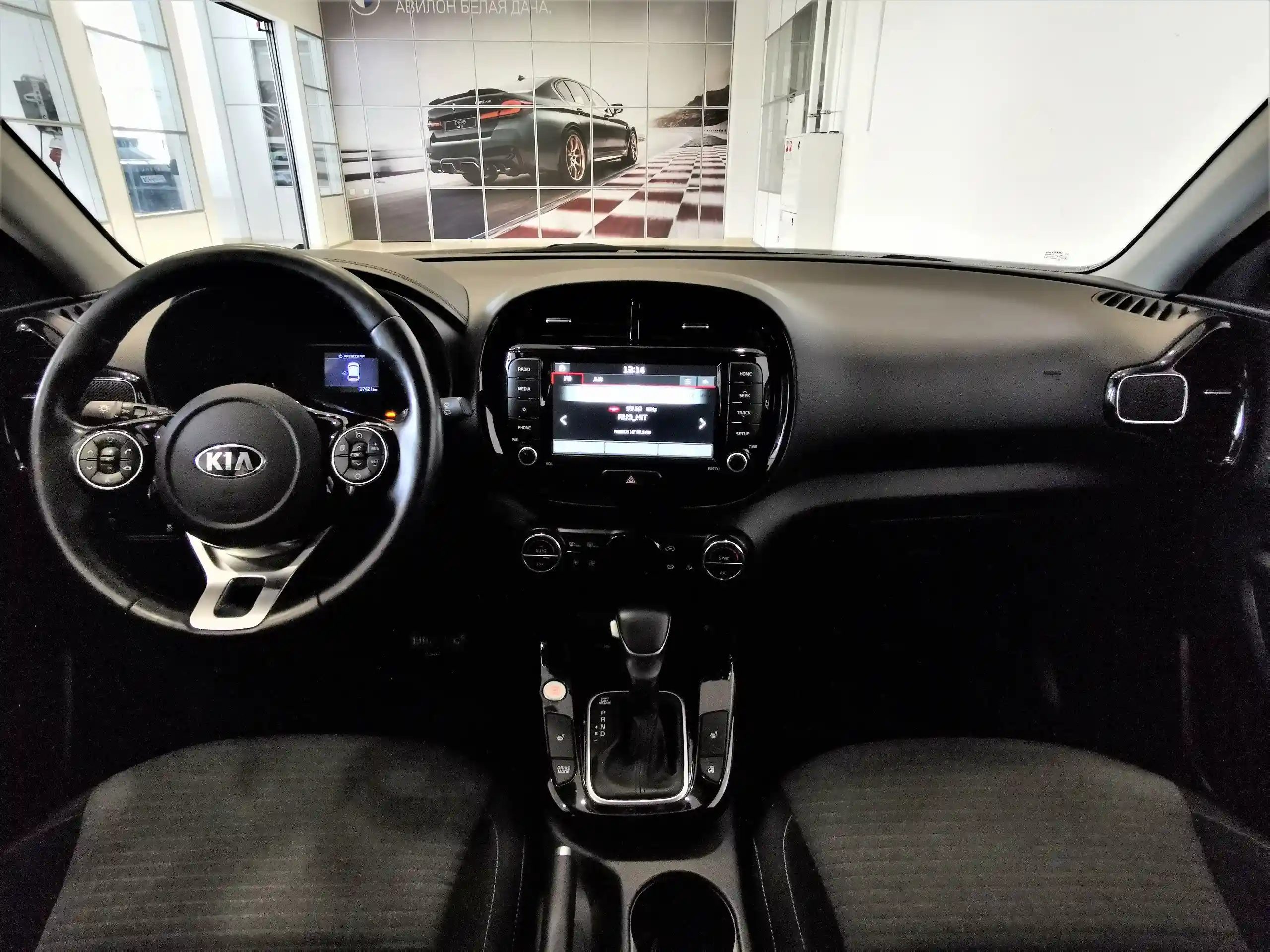 Kia Soul 2021