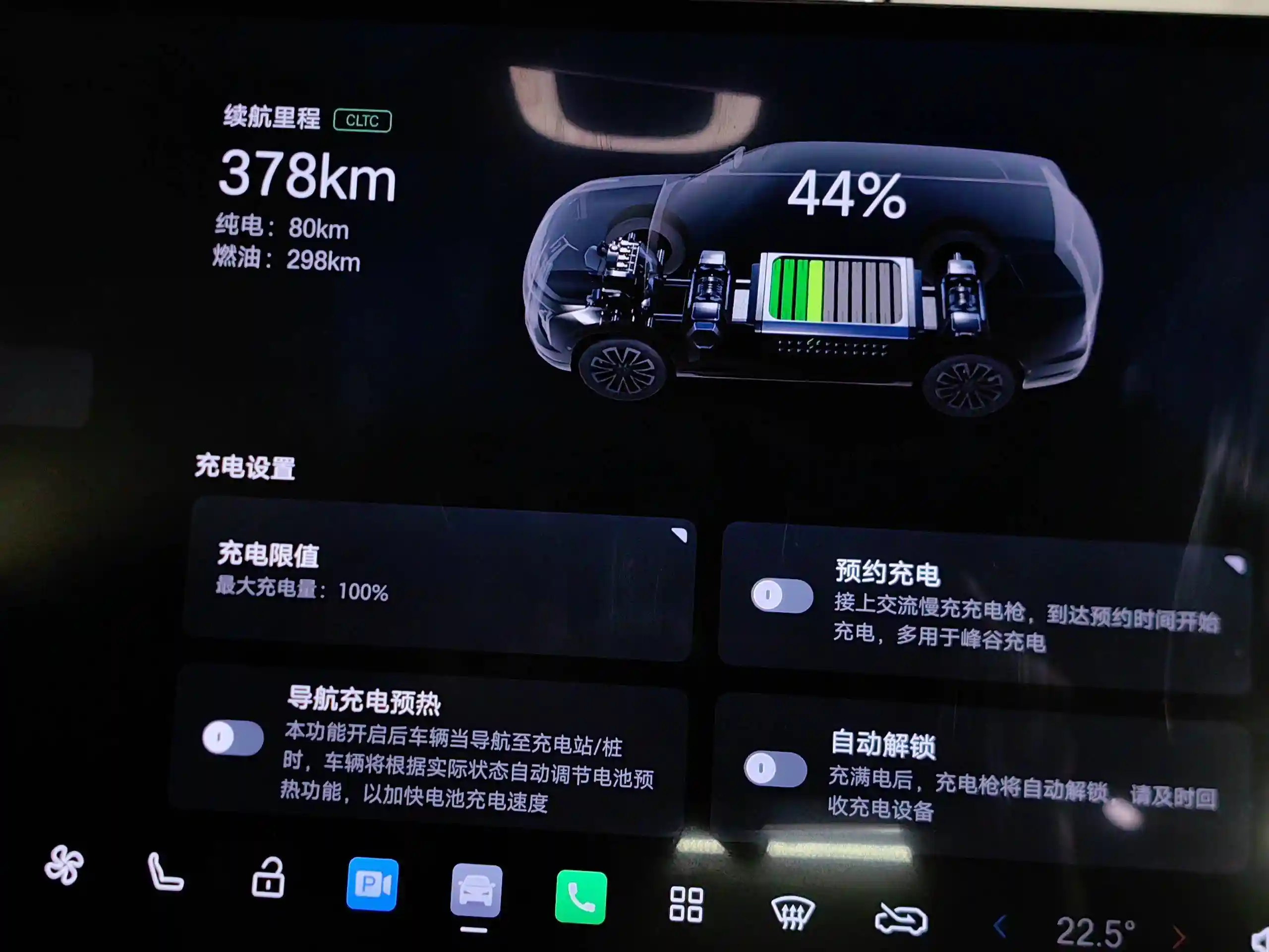 GAC S7 2025