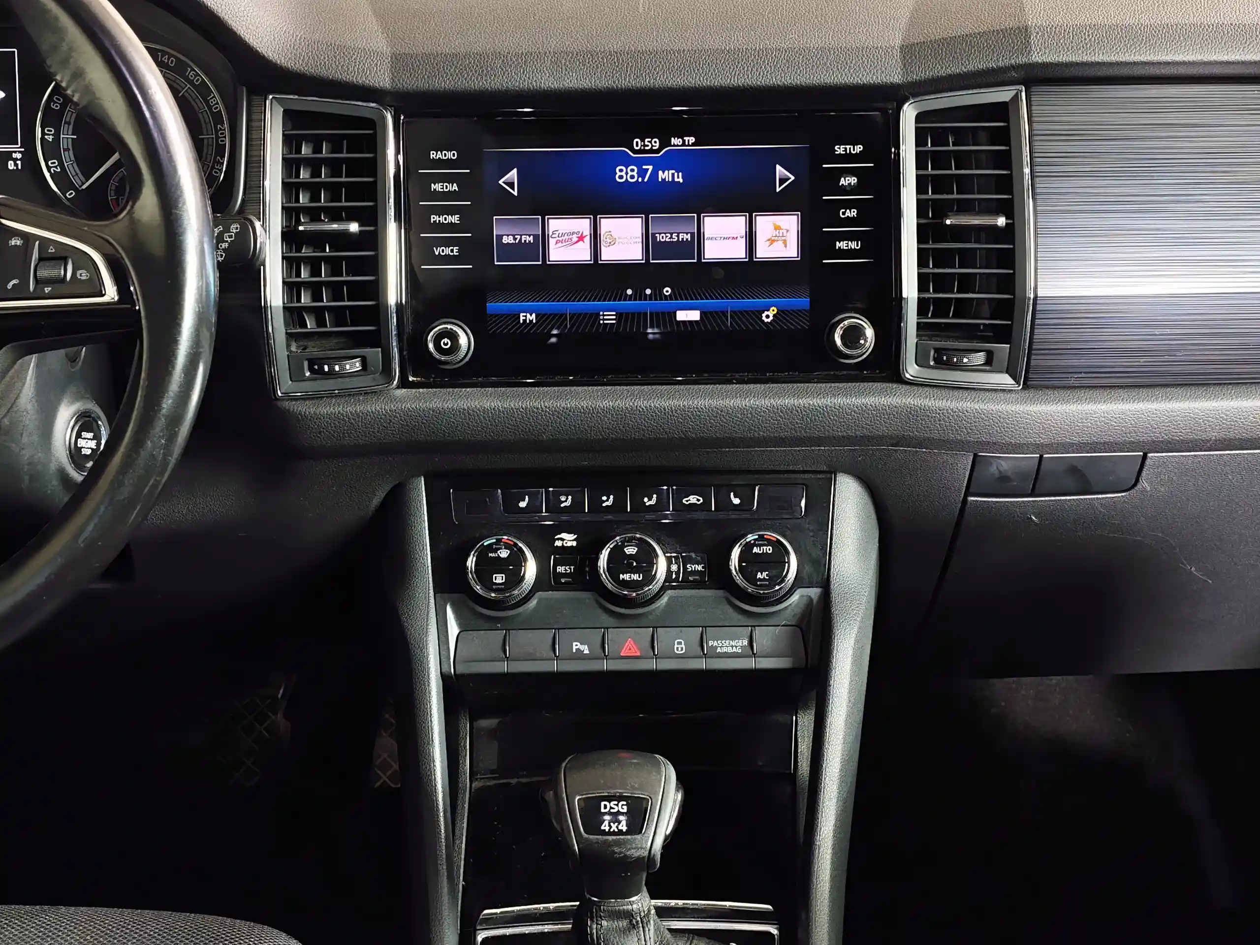 Skoda Kodiaq 2018