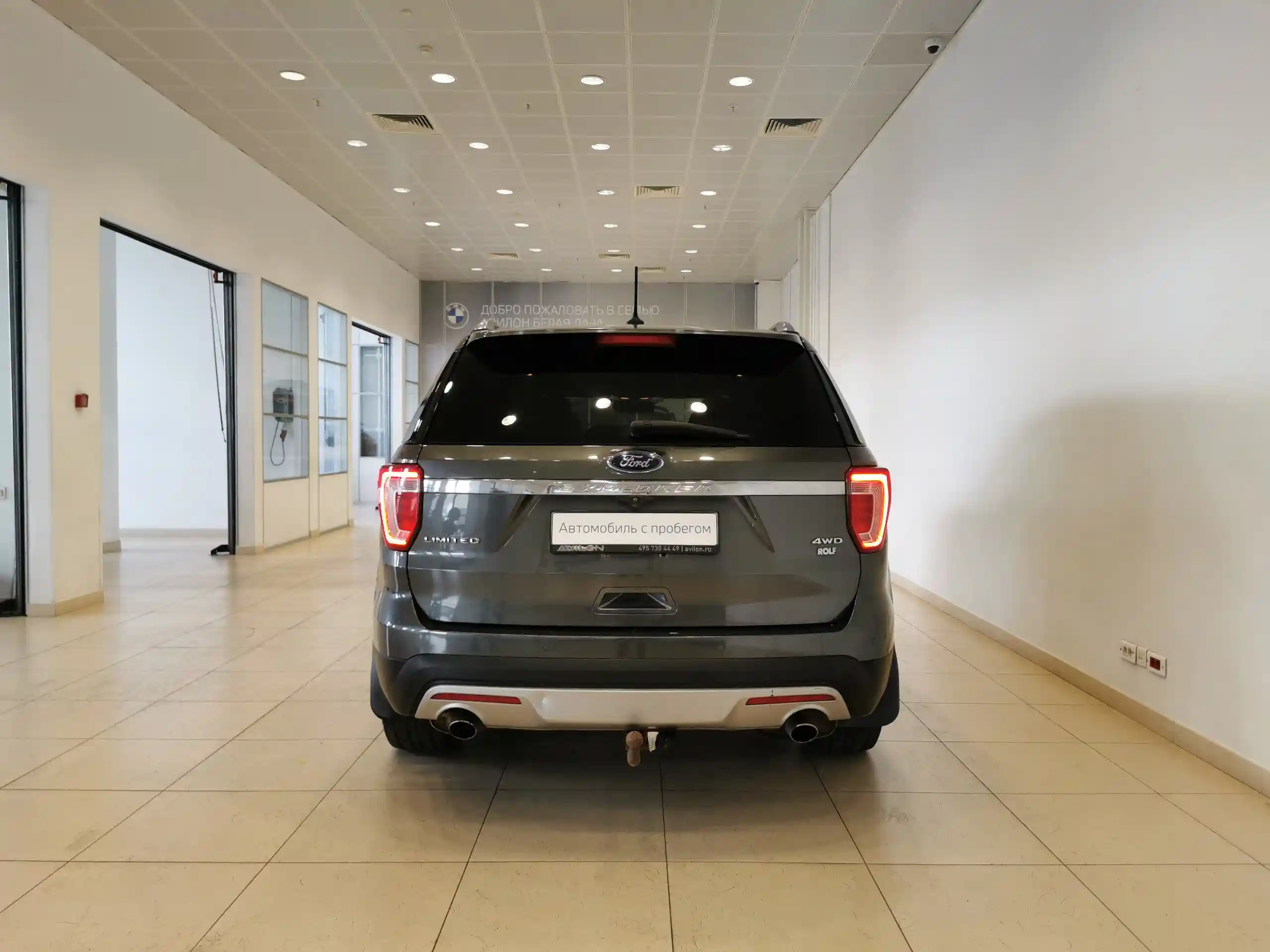 Ford Explorer 2017