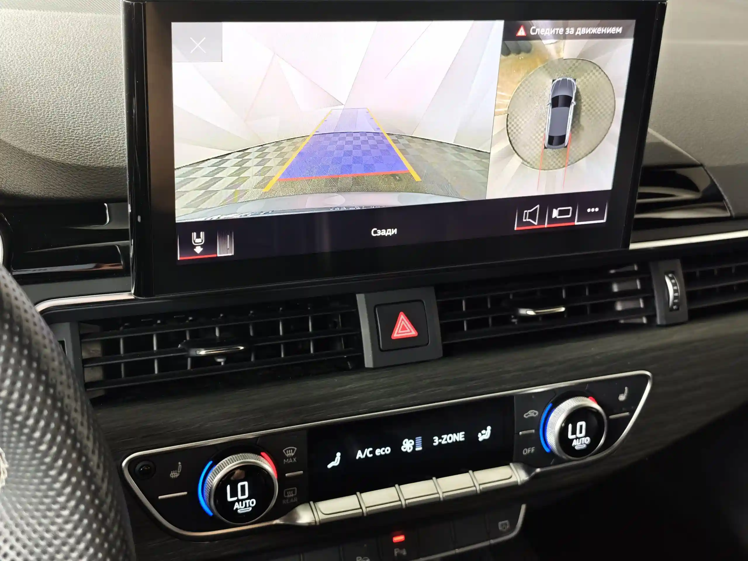 Audi A5 2020